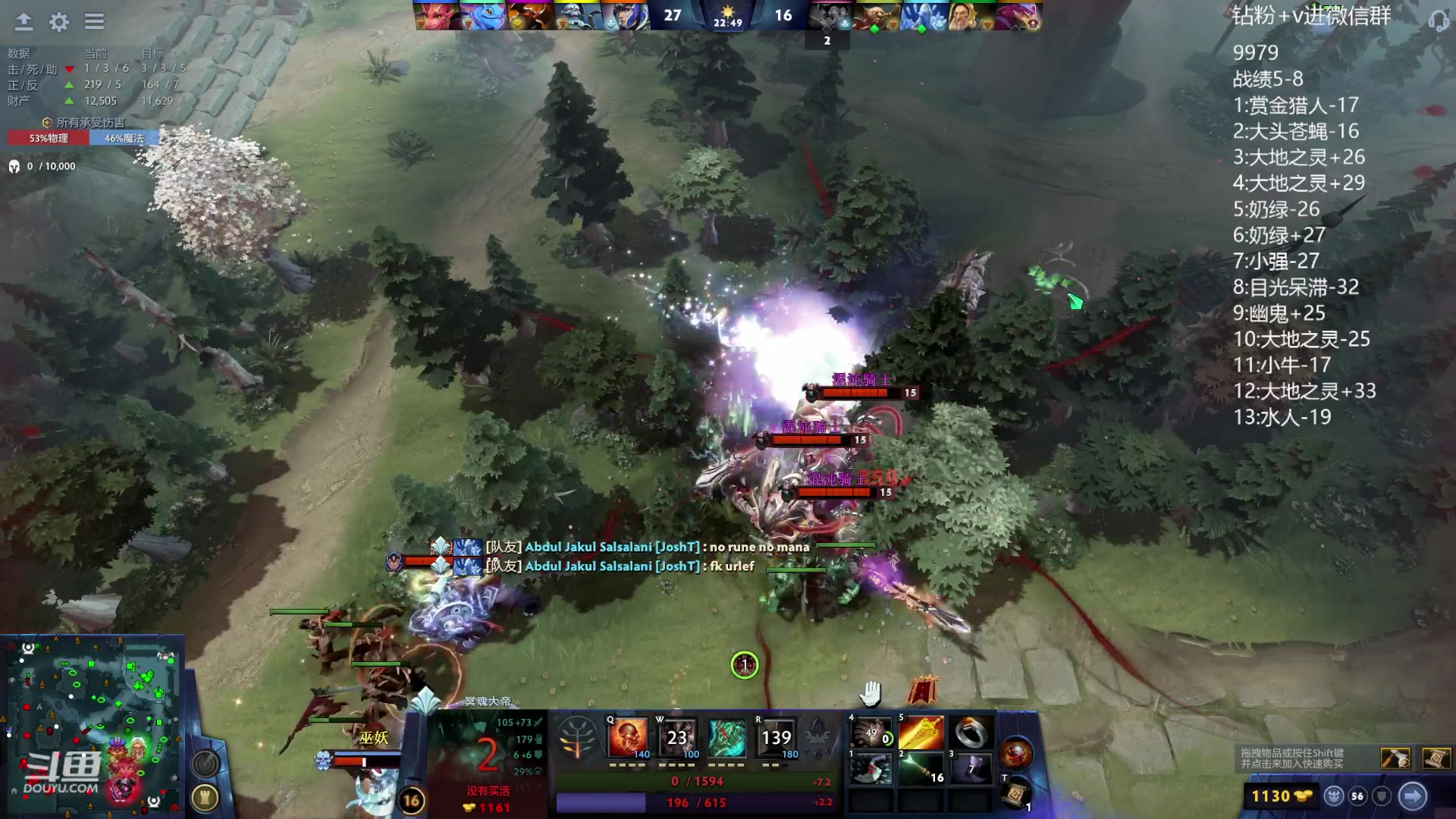 【2023-10-25 23点场】艾斯yoona：yoona:全力以赴冲分！