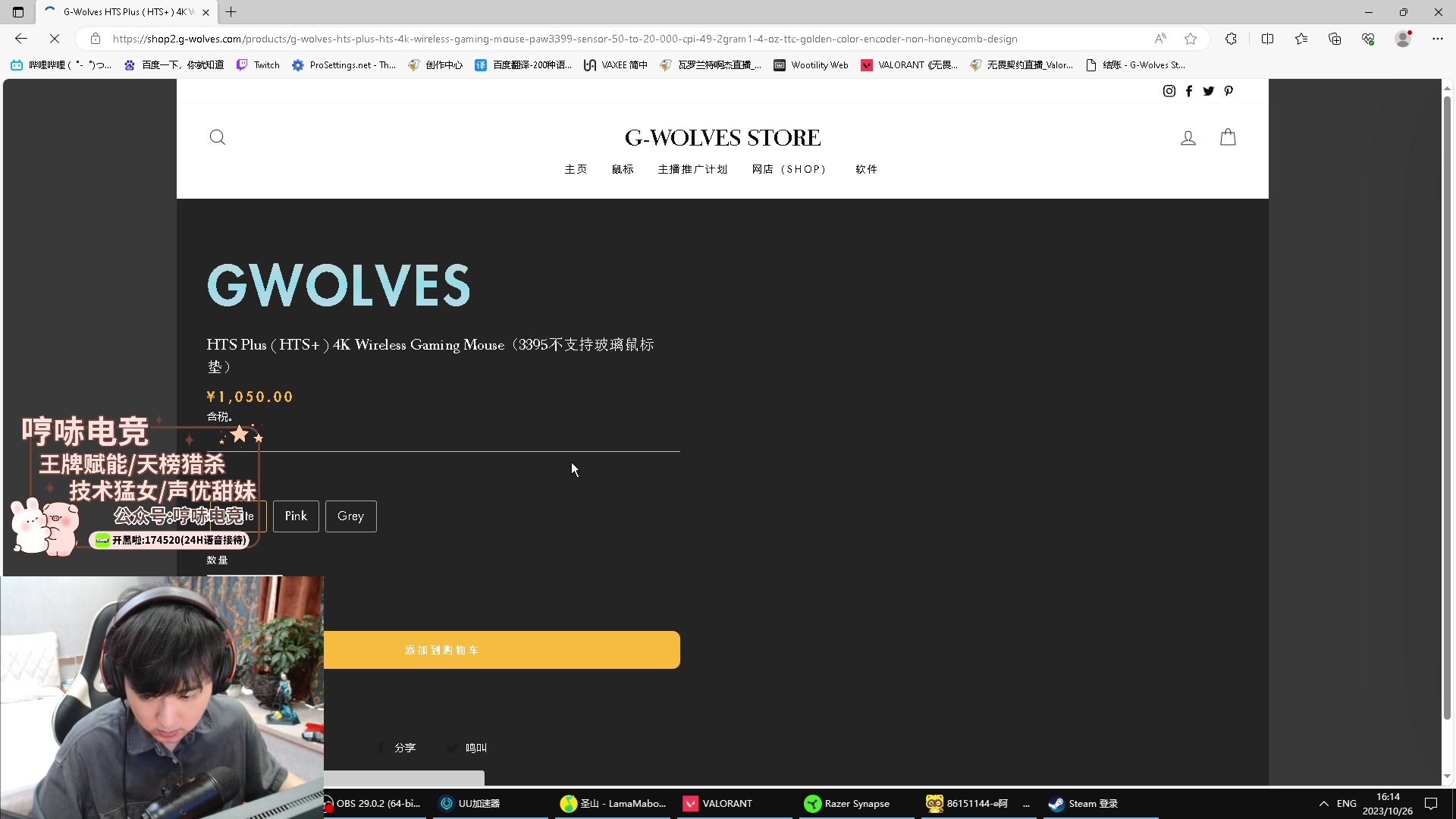 【2023-10-26 15点场】瓦罗兰特啊杰：【啊杰】26号5点频道水友赛送皮肤