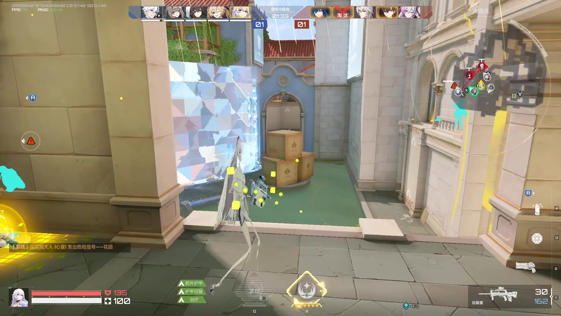 【2023-10-25 13点场】黑霄Cloud：匹诺曹+卡拉彼丘+手游+PS4随便玩玩