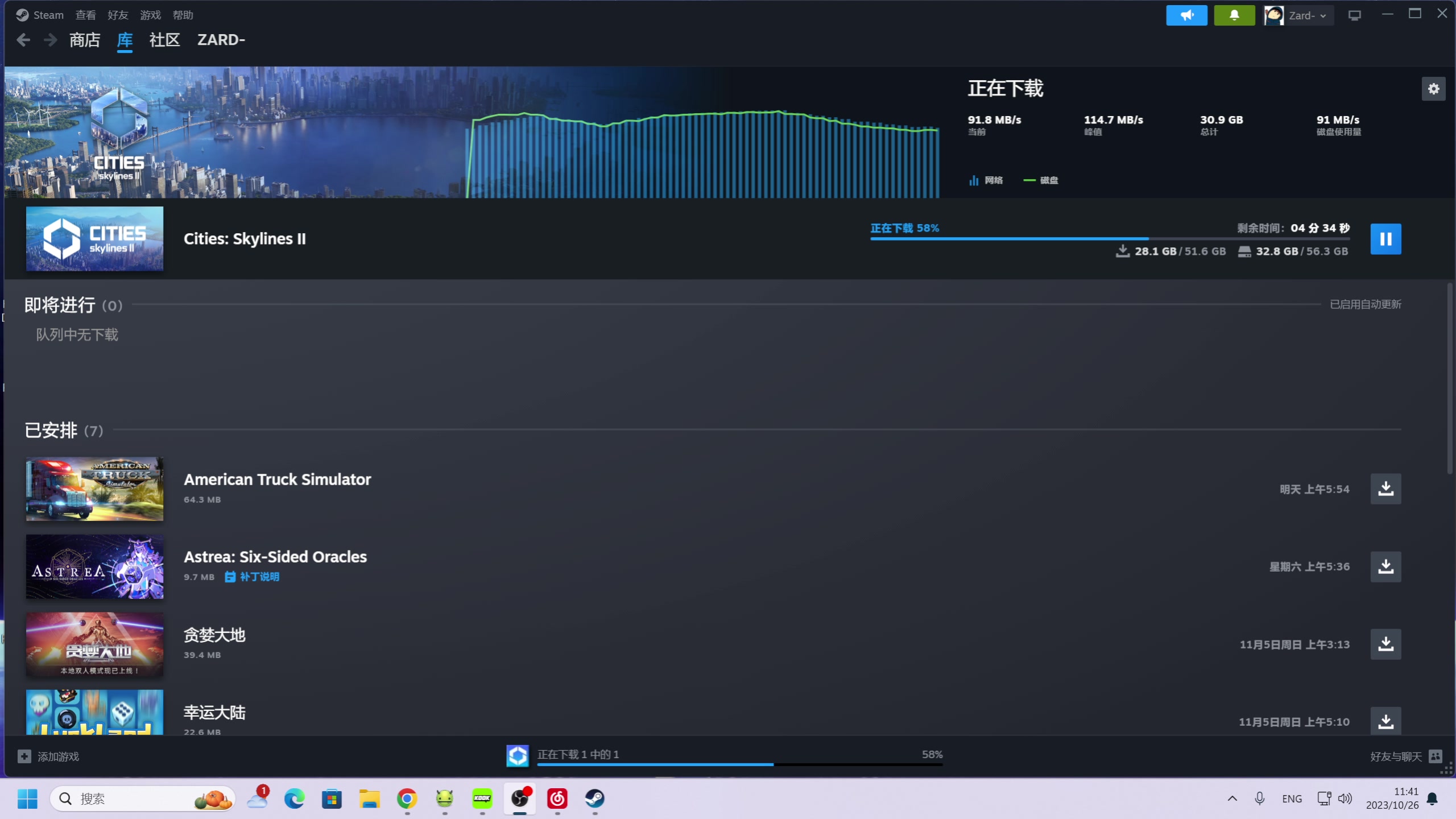 【2023-10-26 11点场】zard1991：Zard1991 chill dude