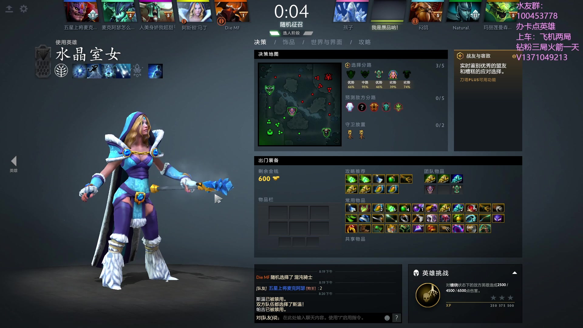 【2023-10-23 19点场】青择_：有车位，日常责任神。