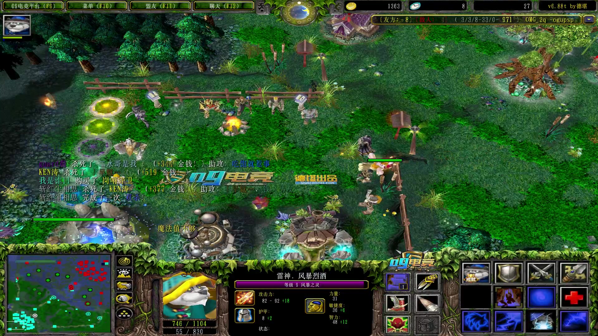 【2023-10-25 23点场】Dota小蝴蝶：omg一会