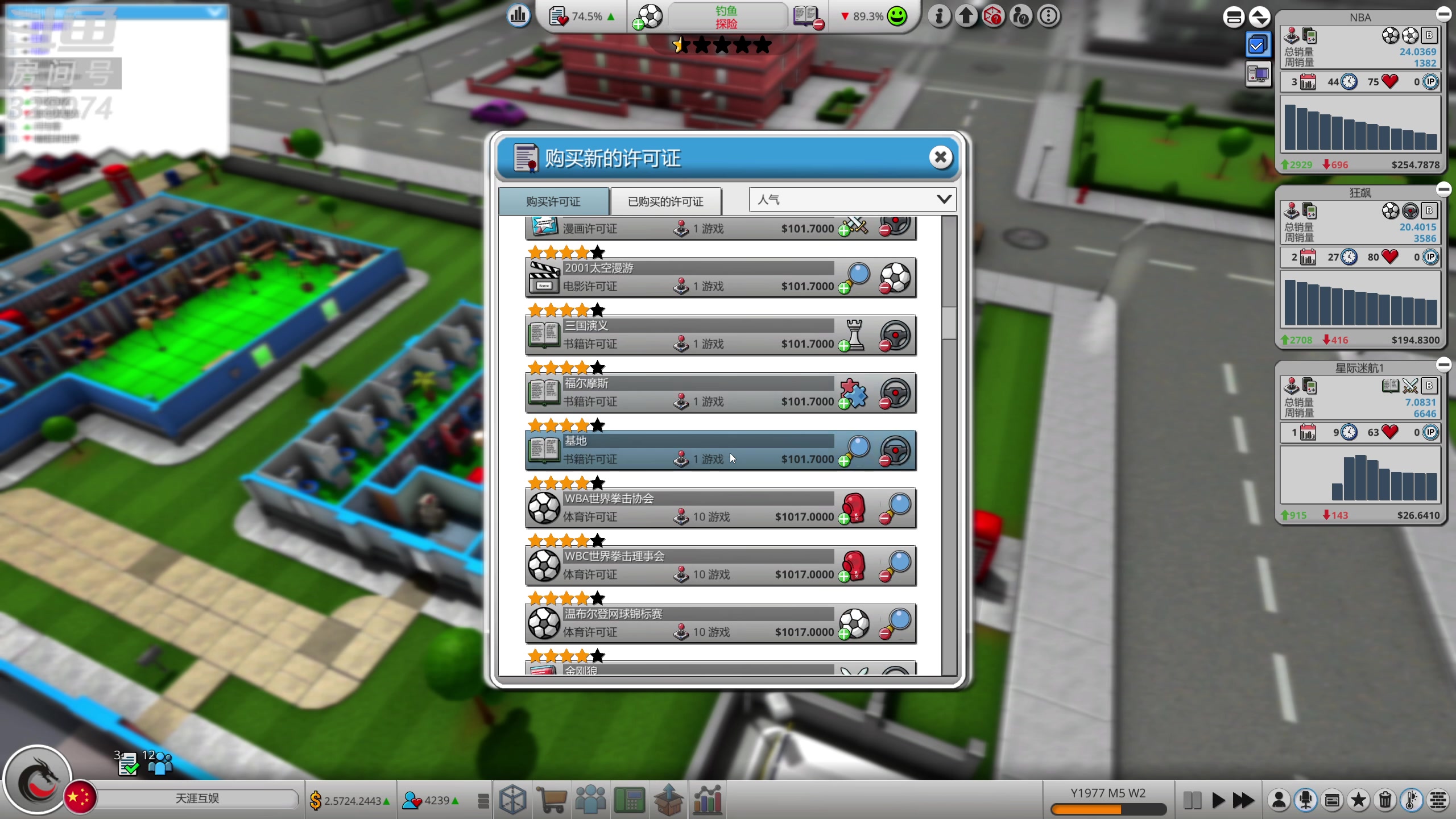 【2023-10-25 21点场】天涯凝望：天涯:日常战舰世界.