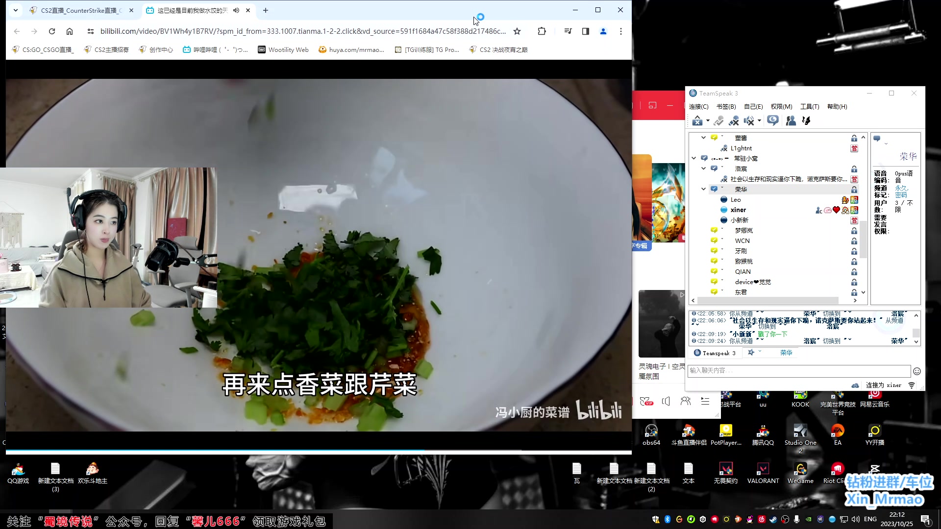 【2023-10-25 21点场】馨儿MIRANDA：【xiner】沉淀~开心 努力！