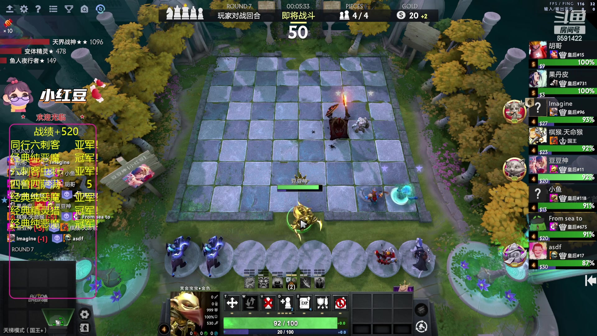 【2023-10-25 22点场】小红豆阿：知行合一，酬勤！！！