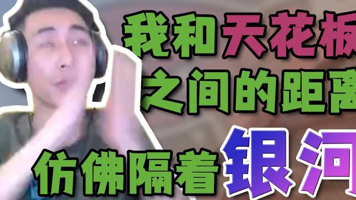 【寅子】寅寅宇宙平行世界 打不过坏人 不会用蛛丝的失败的man！