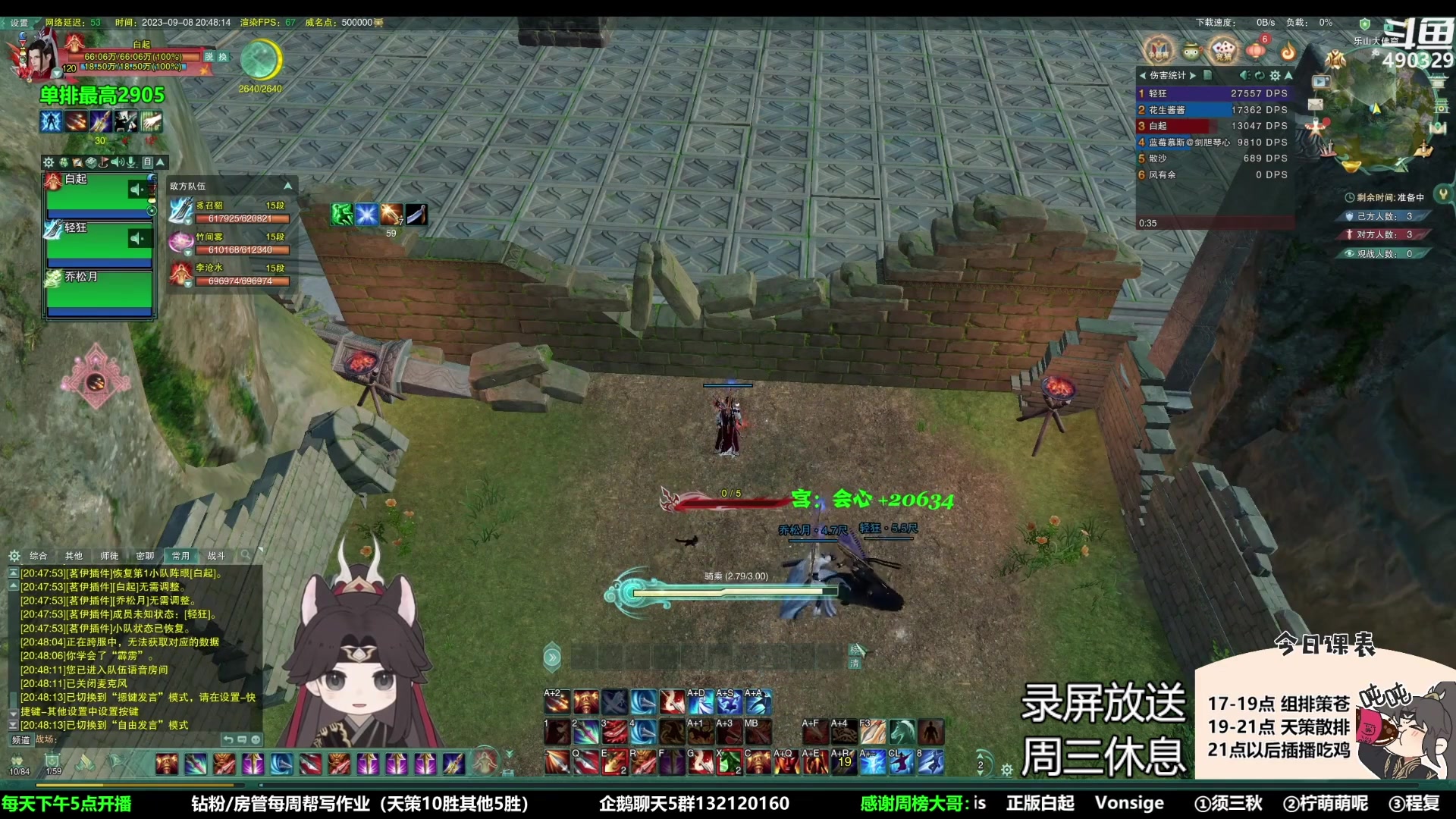 【2023-10-26 04点场】慕堇丶：无CW散排2928录屏