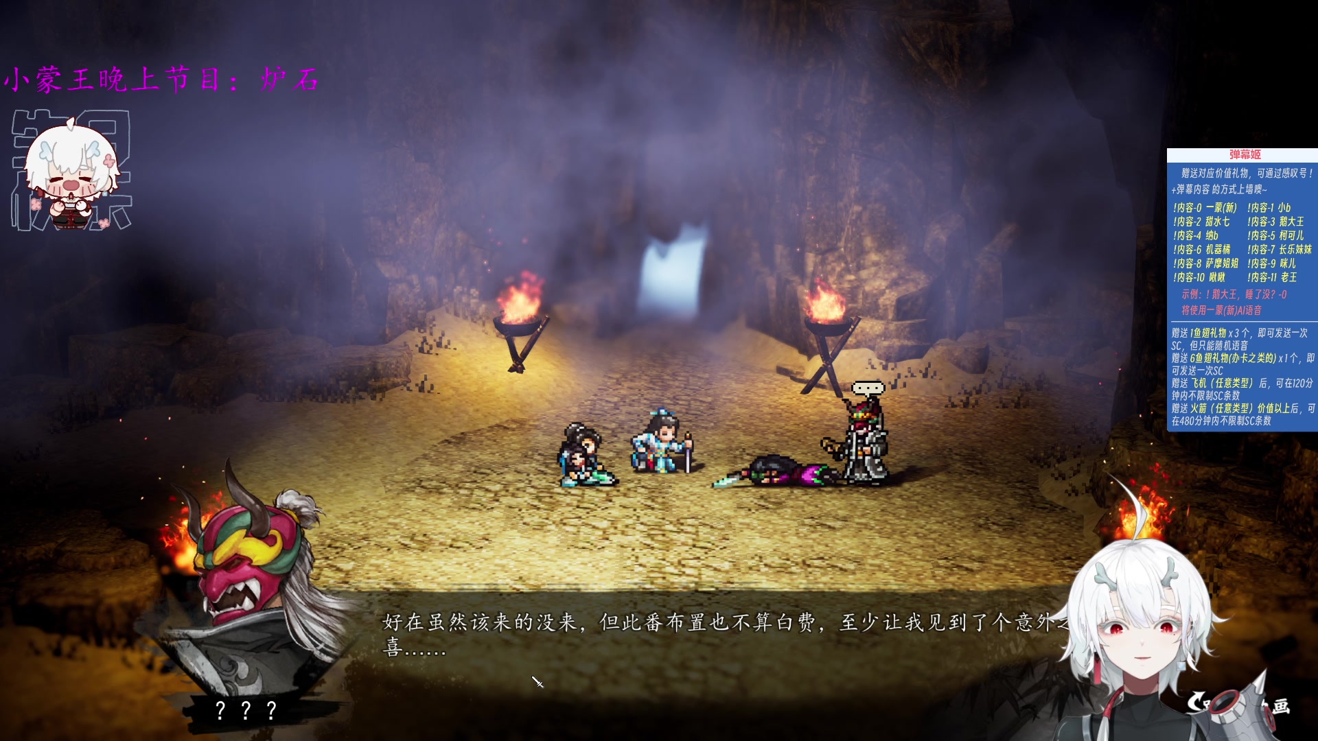 【2023-10-26 06点场】王师傅精益求精：【二台Yimon】继续w分保卫战