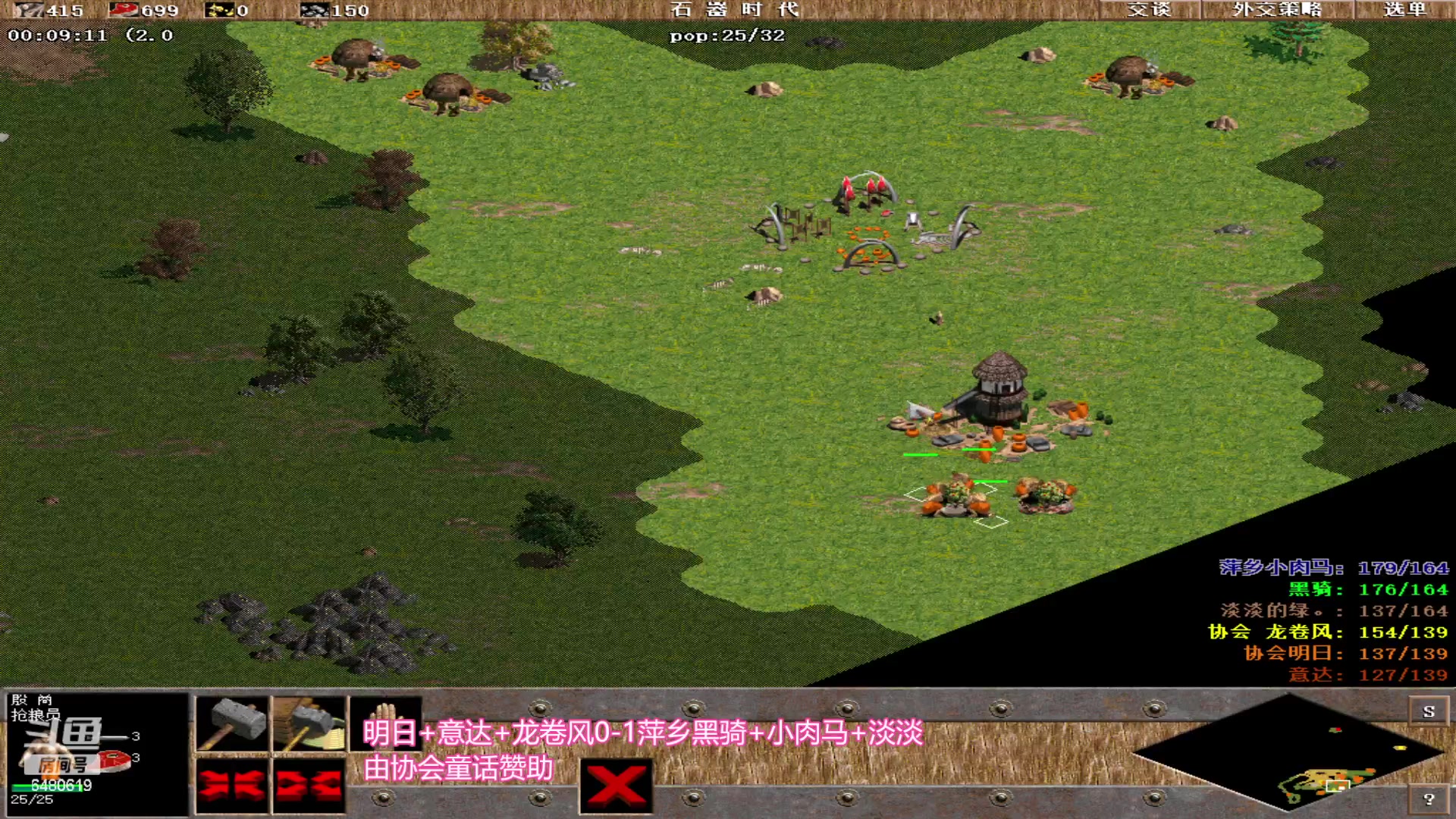 【2023-10-24 13点场】罗马协会：罗马复兴巅峰对决