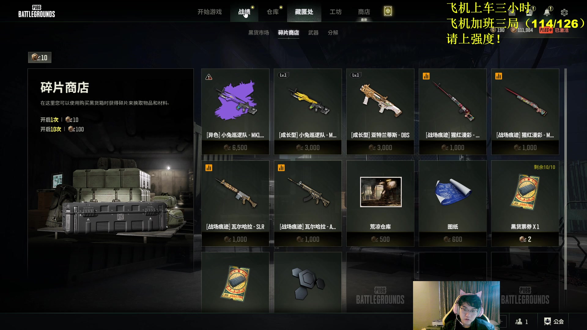 【2023-10-26 07点场】放逐大帝灬：诸位爷！里面请！