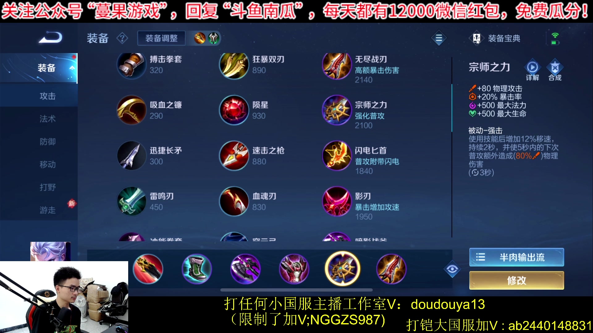 【2023-10-26 13点场】为输出铠证明的南瓜：新版本铠 微信带粉乱杀