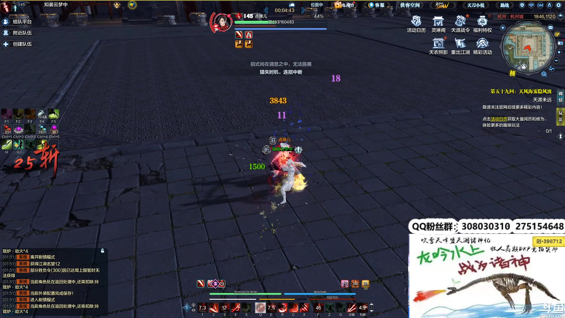 【2023-10-19 01点场】最恶之劍：好久不见，甚是想念~ 481490