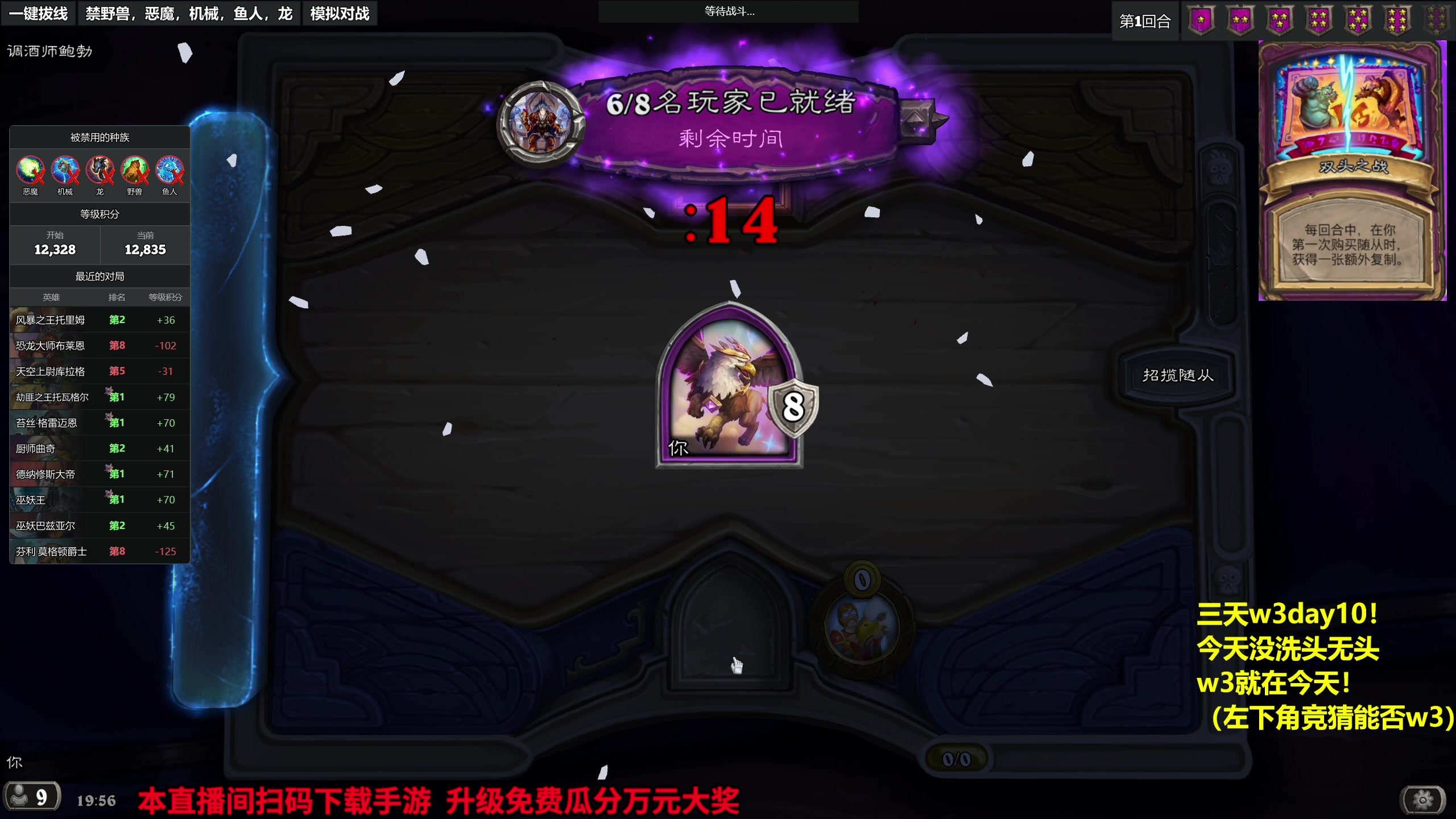 【2023-10-26 19点场】衣锦夜行：我回来了真要万三了！