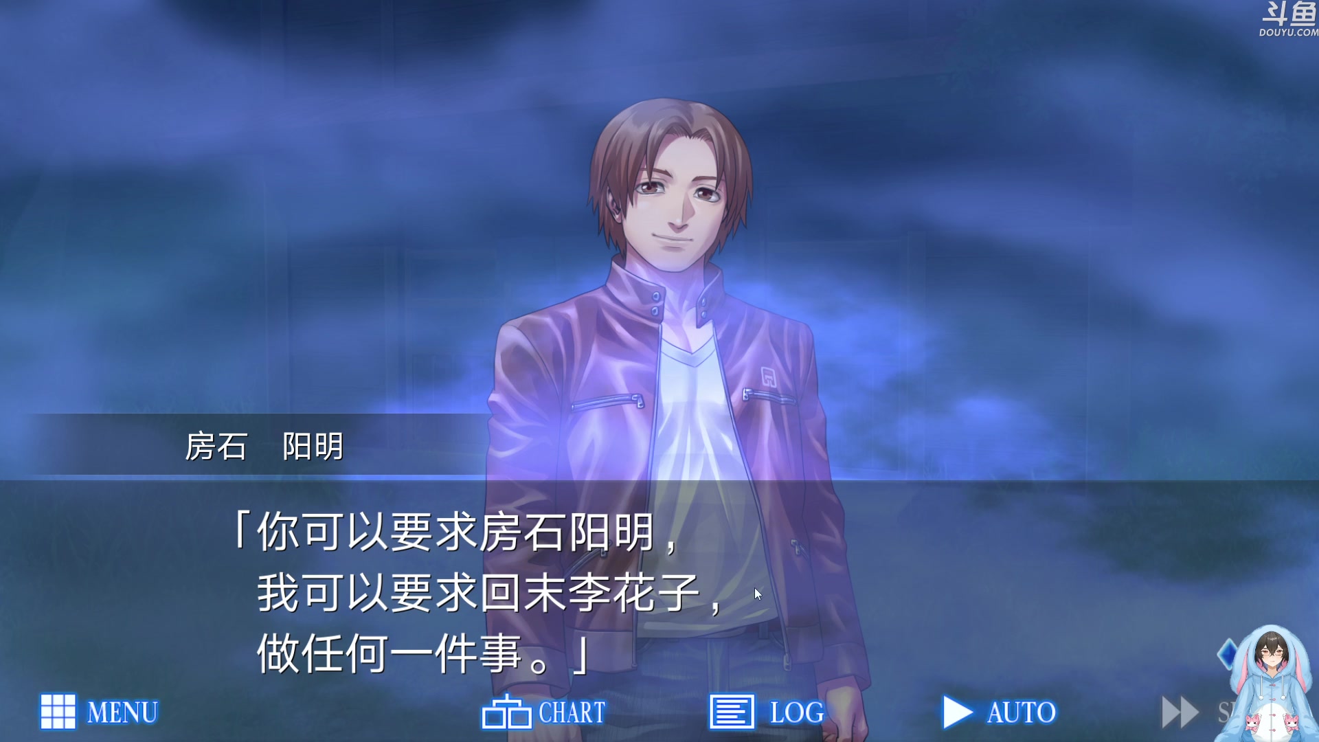 【2023-10-26 20点场】预言家lol：八点左右来打人狼村之谜！
