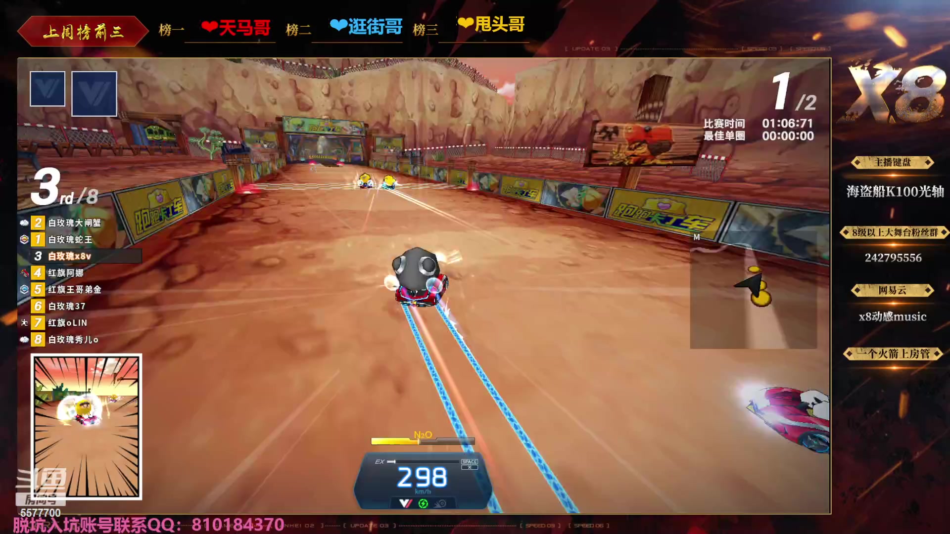 【2023-10-25 21点场】x8丿：X8：红旗最后一天？