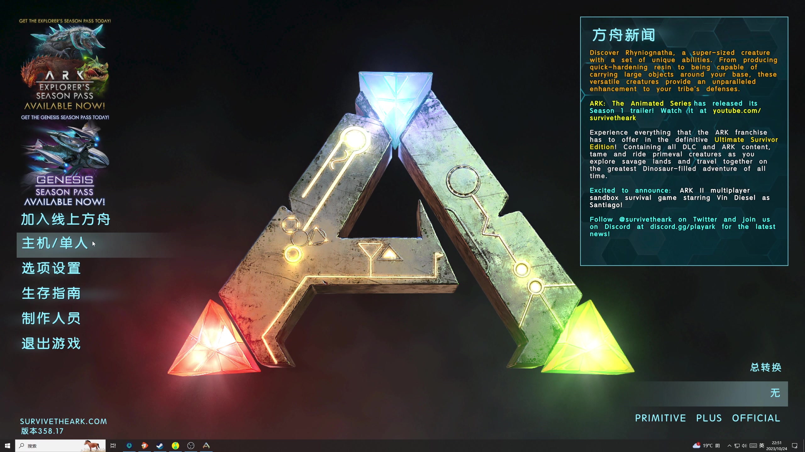 【2023-10-24 22点场】膝盖是个倒霉蛋：呀~睡饱了，今晚熬呀~