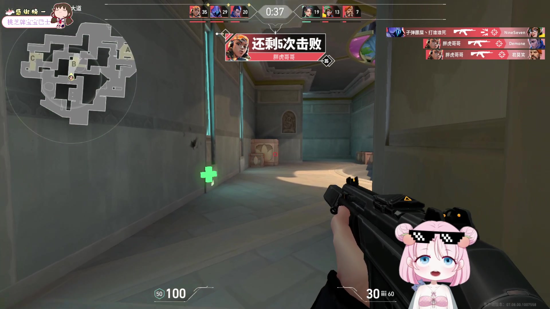 【2023-10-25 20点场】吃桃芝的猫：【小奶团】你是一首我专属哼唱melody