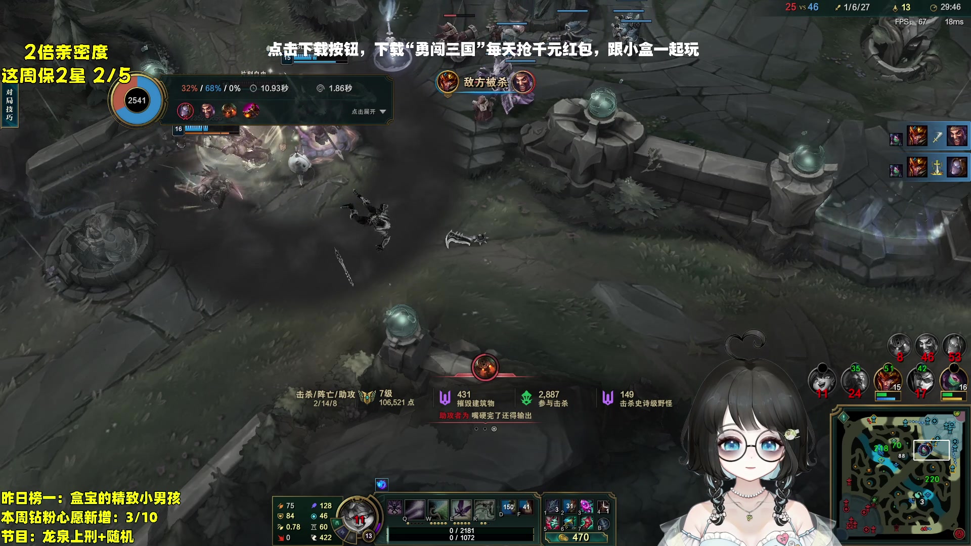 【2023-10-26 18点场】小盒子o3o：下午4点跟超栗的王纪超打组排