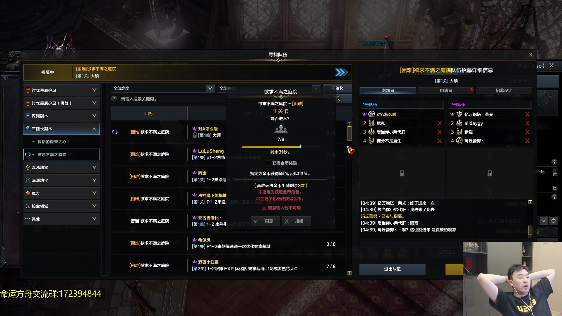 【2023-10-26 04点场】疯奶丶大硕：8点刃影嘉宾,明天更新打怪兽？