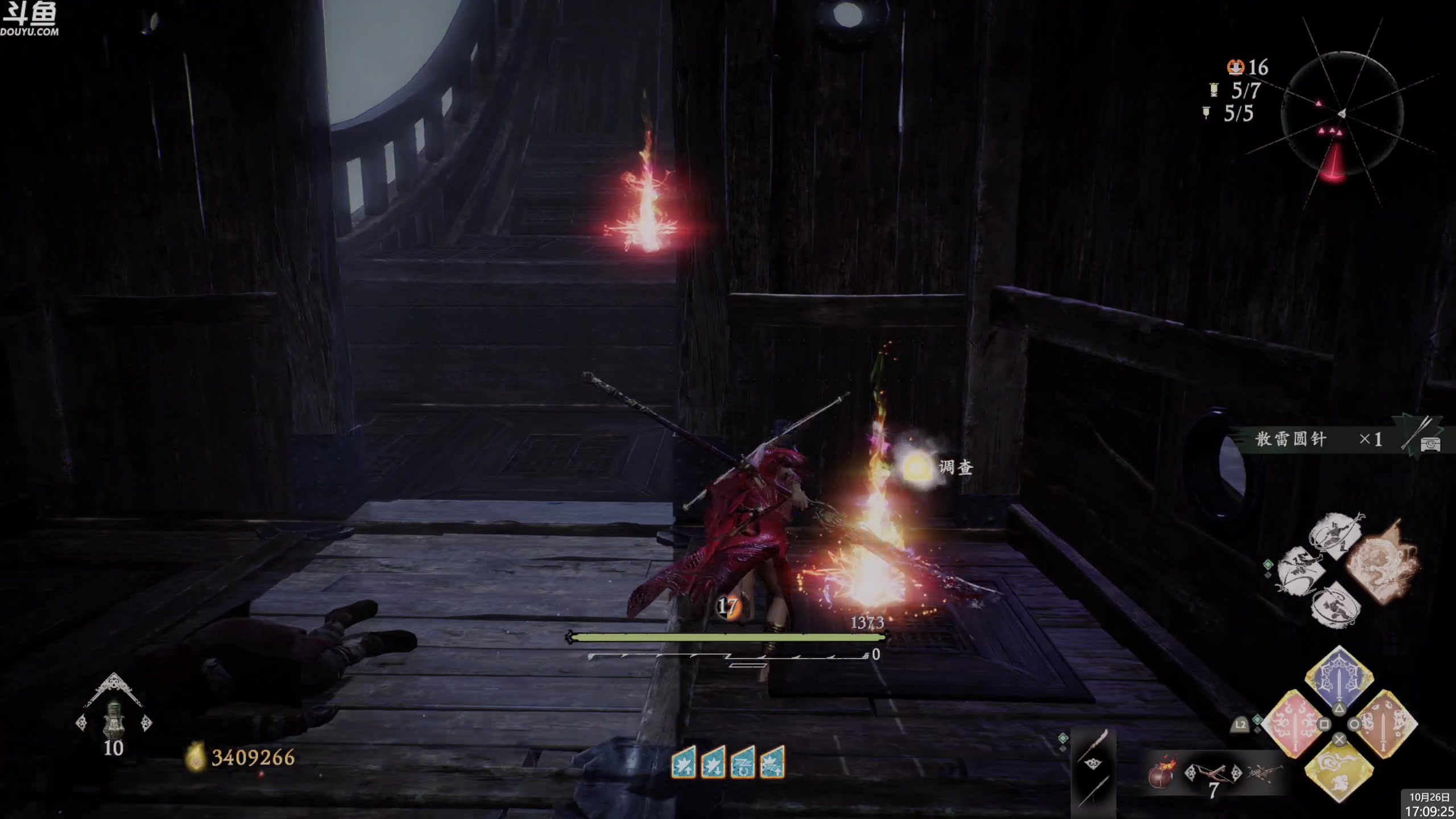 【2023-10-26 16点场】神隐的直播间：神隐：卧龙 最新DLC