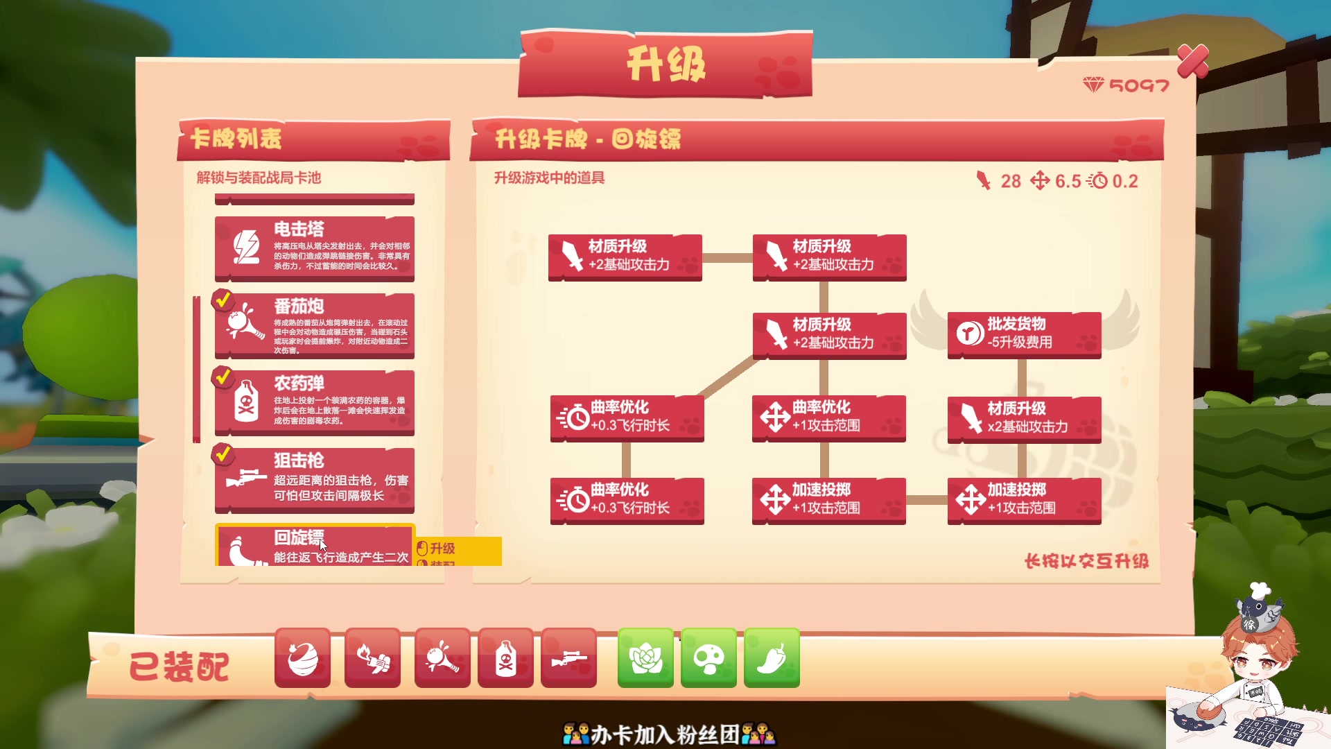 【2023-10-25 17点场】徐不鸽：进来享福。