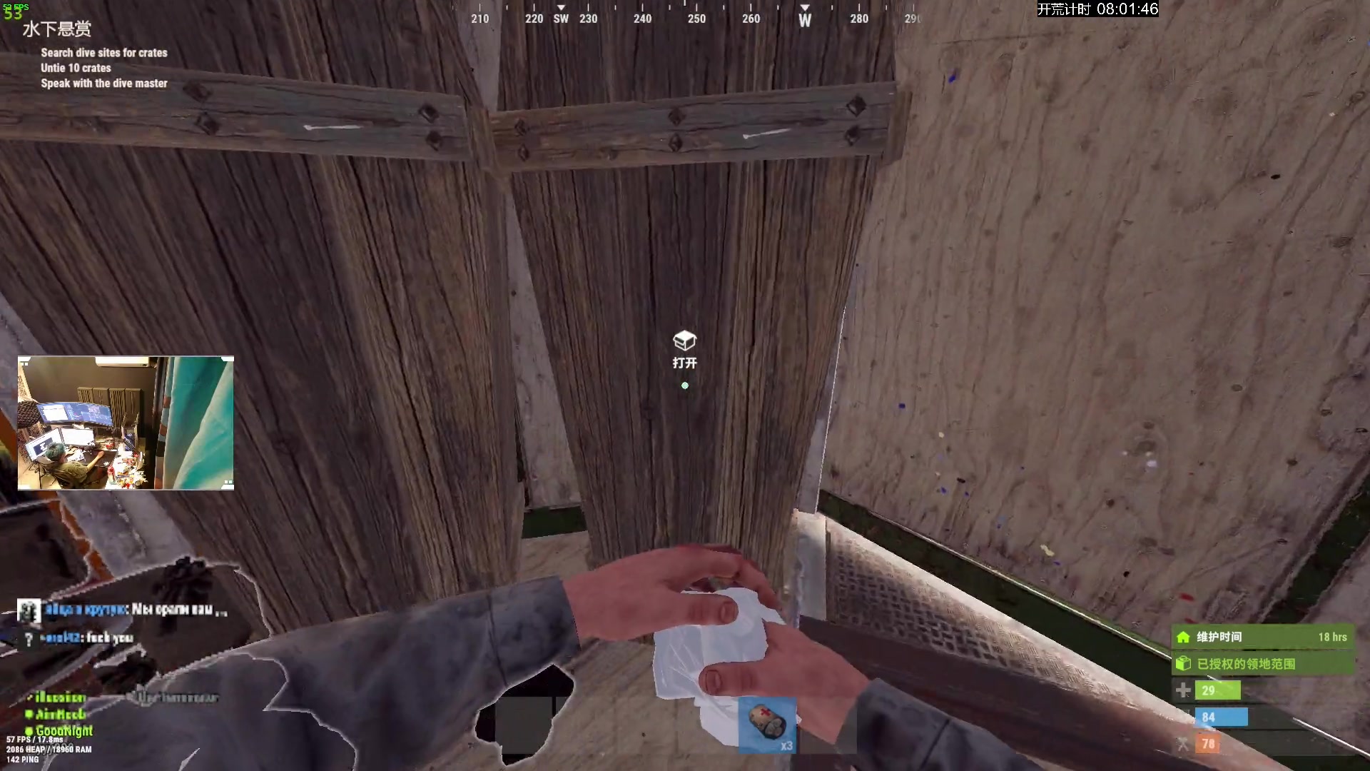 【2023-10-26 01点场】斯祥丶：精致的游戏日常！