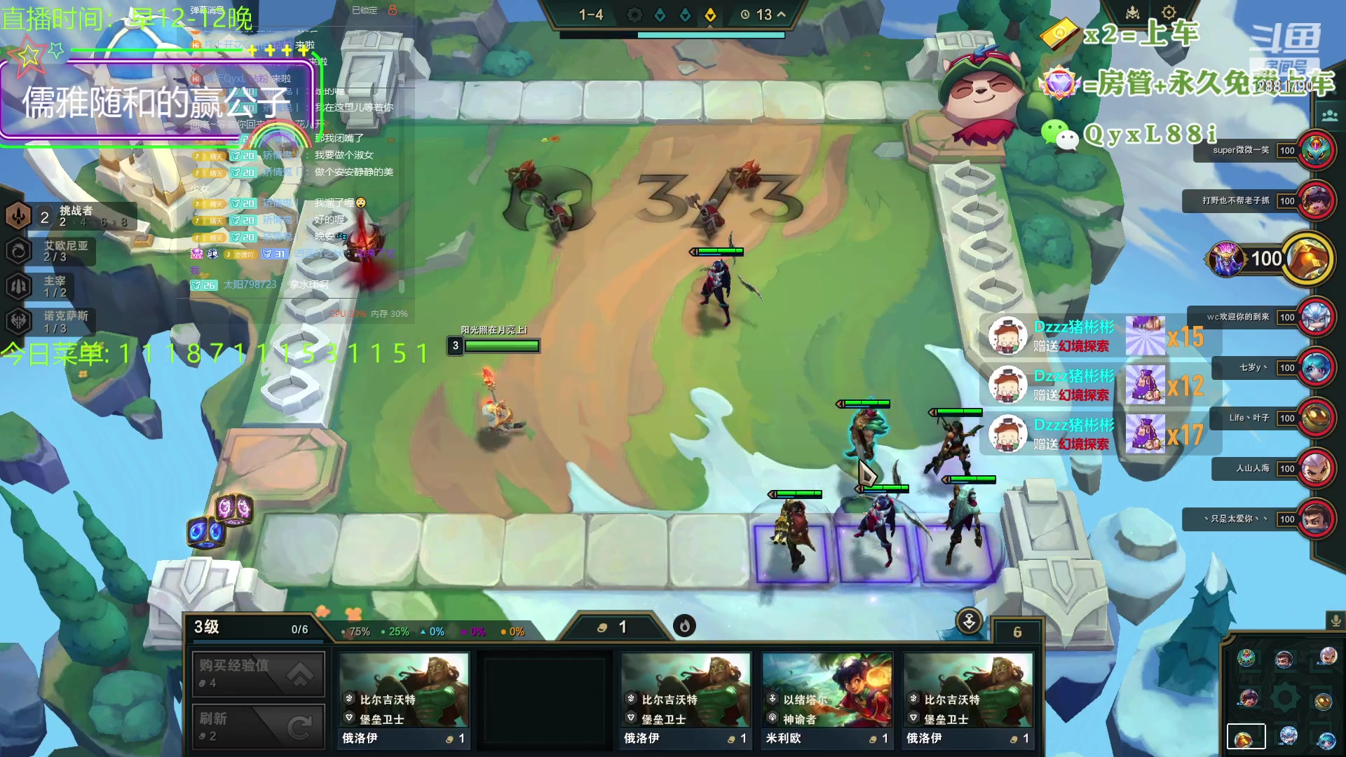 【2023-10-26 21点场】晴天QyxL：晴天：云顶的尽头是九五