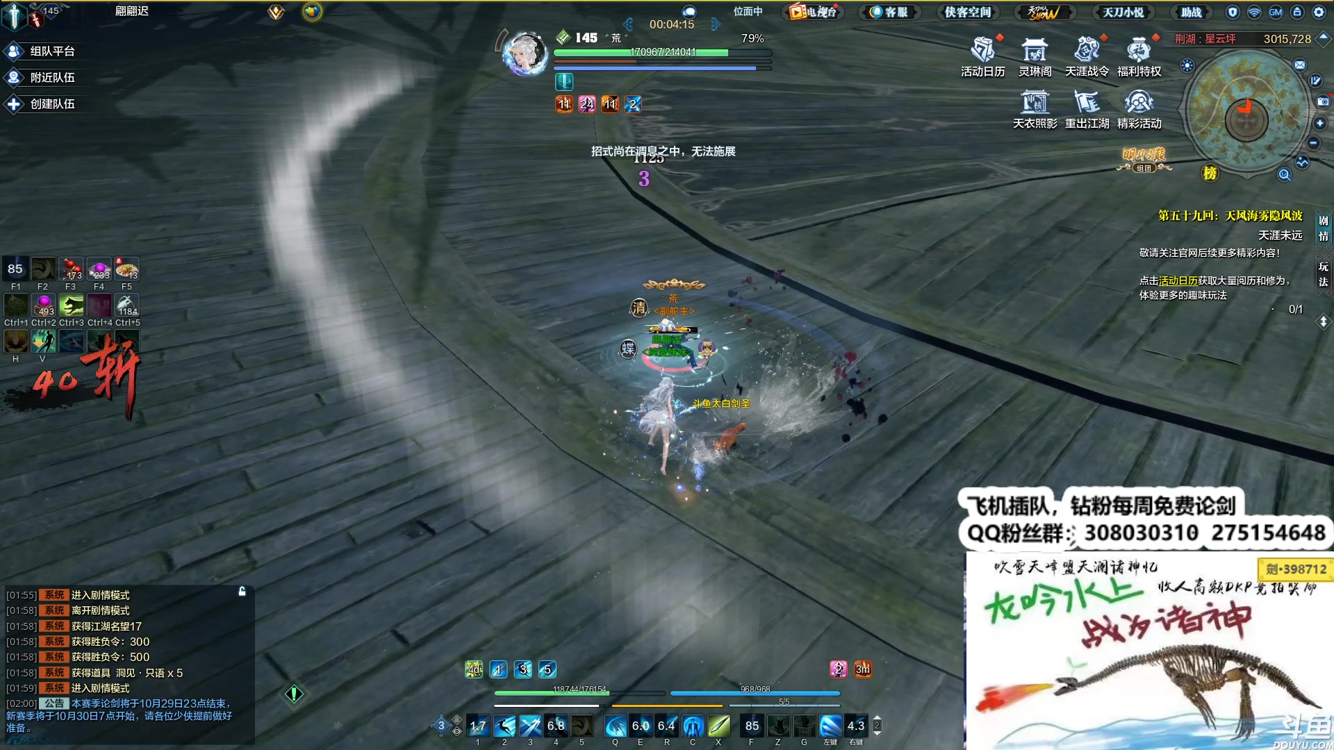 【2023-10-26 01点场】最恶之劍：晚上好兄弟们 481490