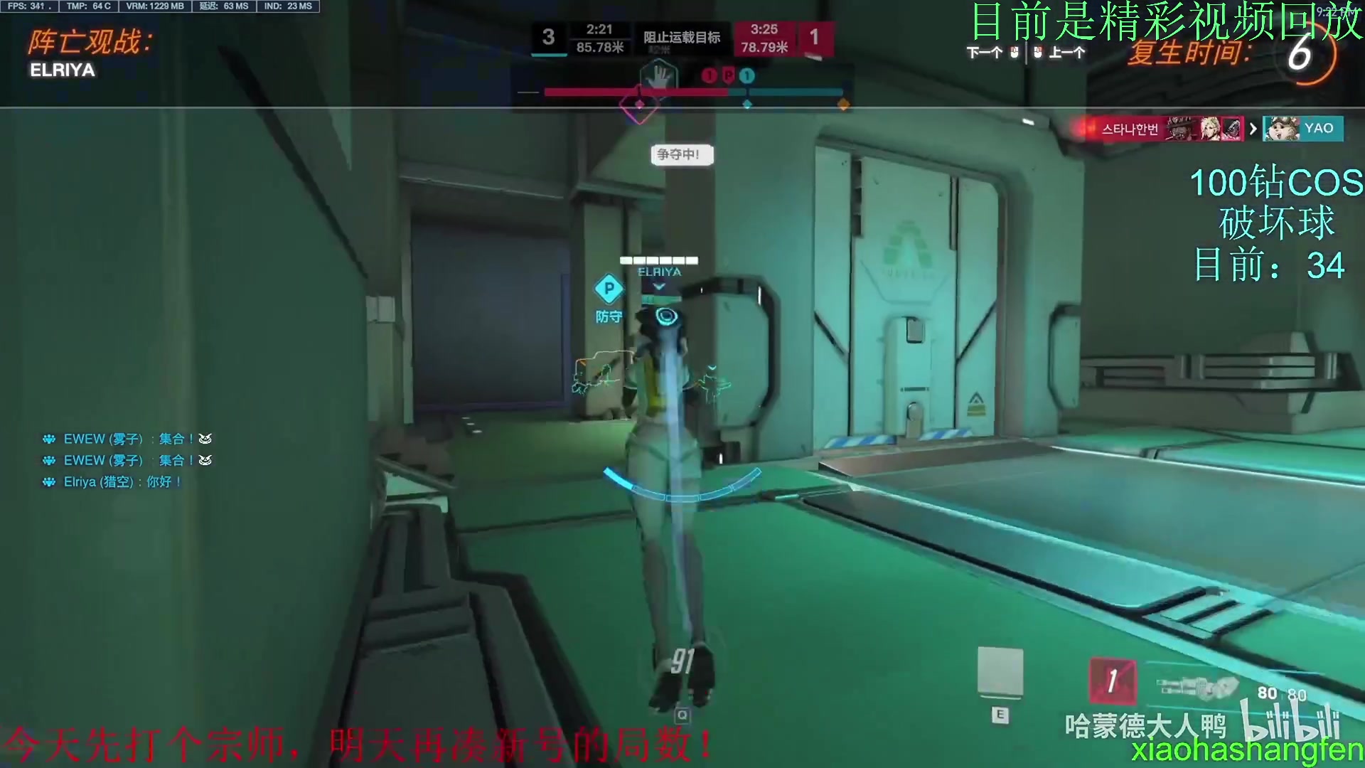 【2023-10-26 17点场】哈蒙德大人：开榜第三名，冲第一！！！