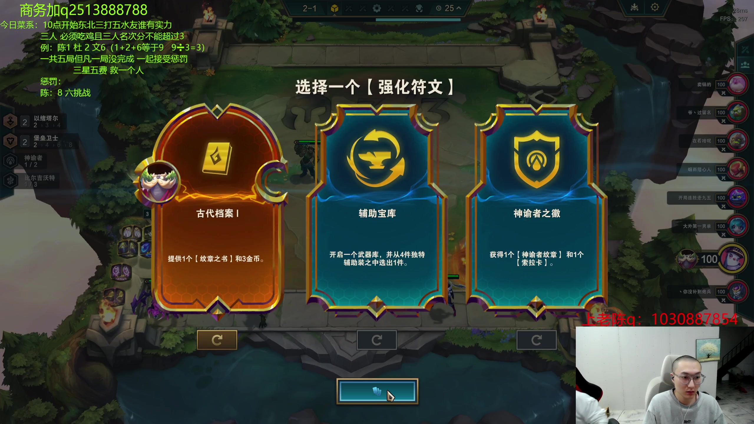 【2023-10-26 19点场】丸子头的文哥哥：速看爆笑积分惩罚赛！