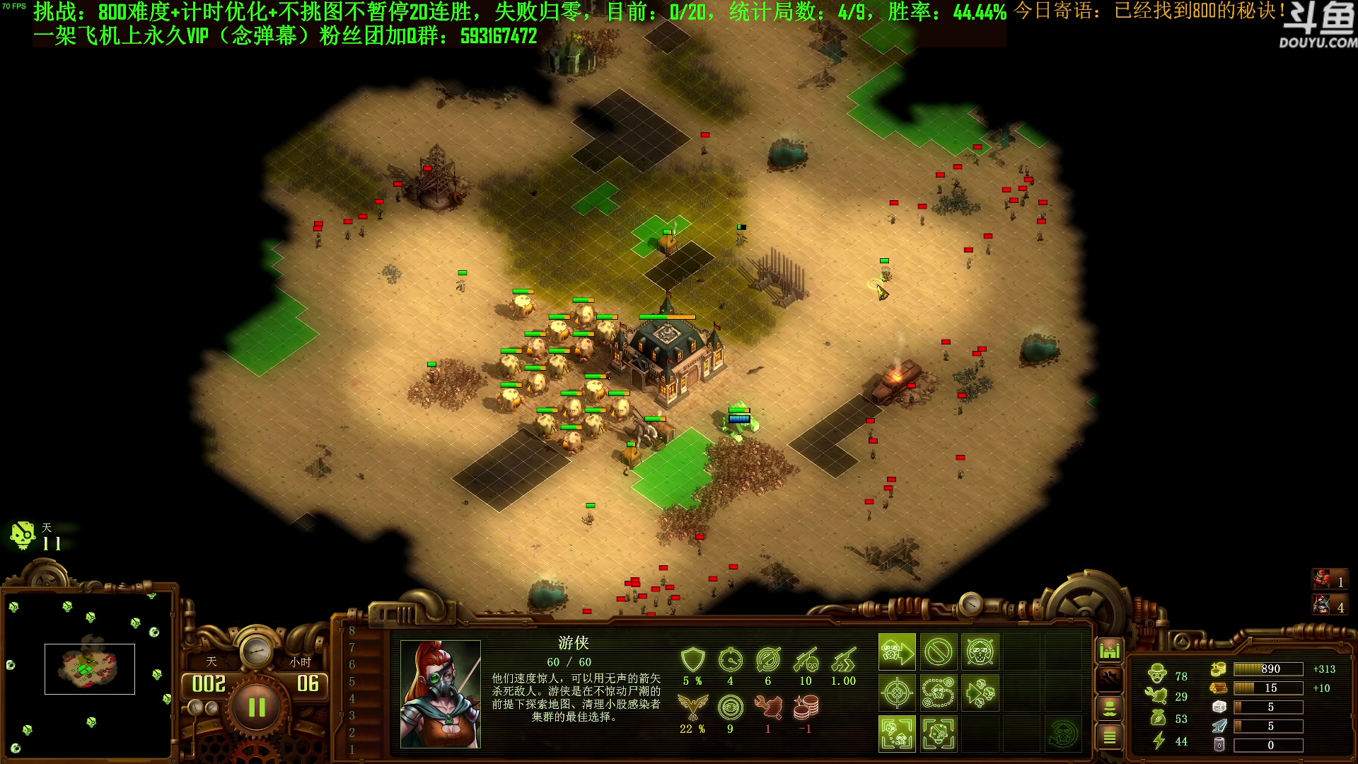 【2023-10-26 14点场】普通人陡壁：挑战：亿万僵尸20连胜day117