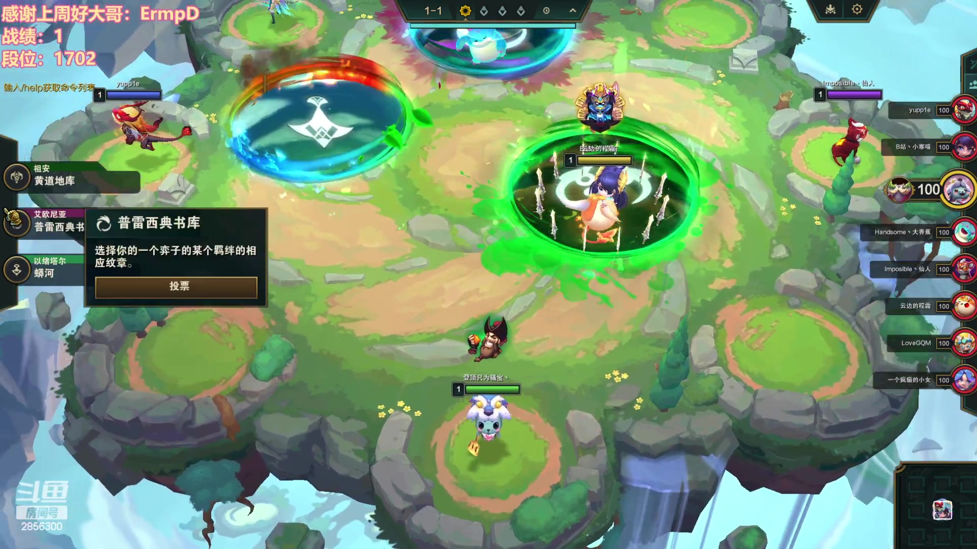 【2023-10-26 15点场】NB丶条皮兄弟：1700开心冲分撸~！