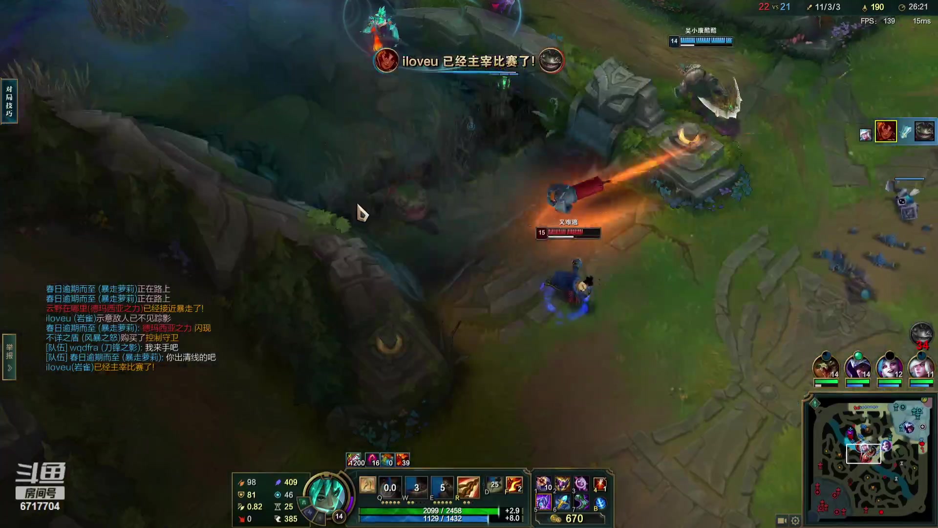 【2023-10-26 22点场】峡谷杀神酱油瓶：一区上个王者 6717704