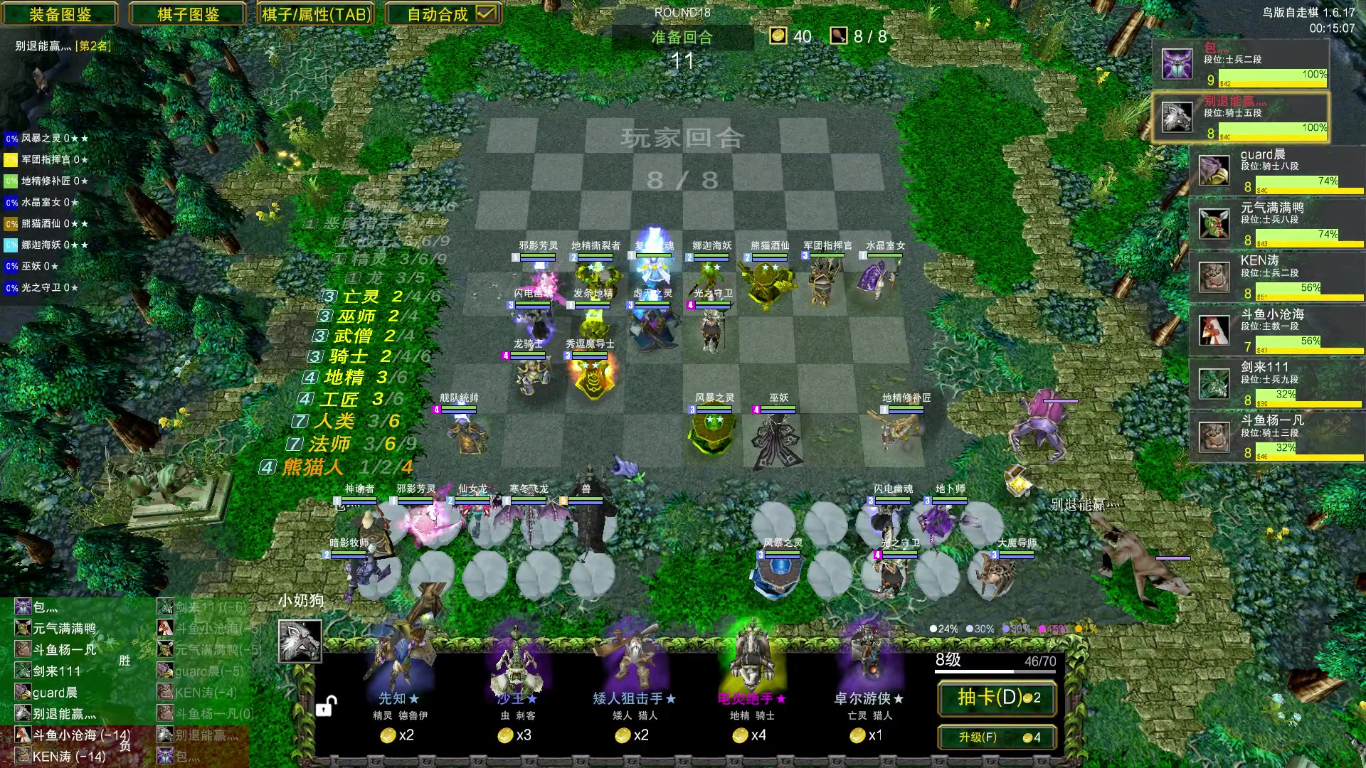 【2023-10-26 03点场】Dota小蝴蝶：omg一会