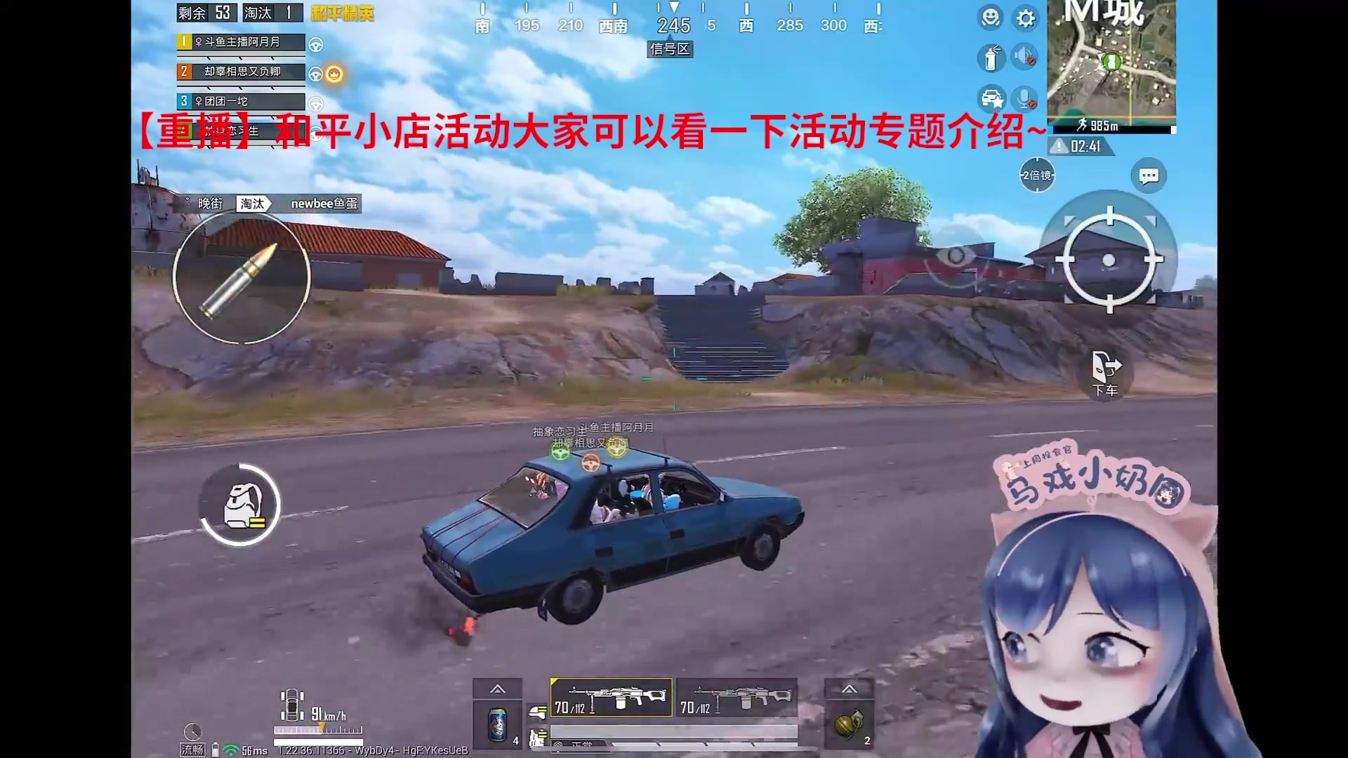 【2023-10-25 23点场】一条小团团OvO：和平小店活动开启