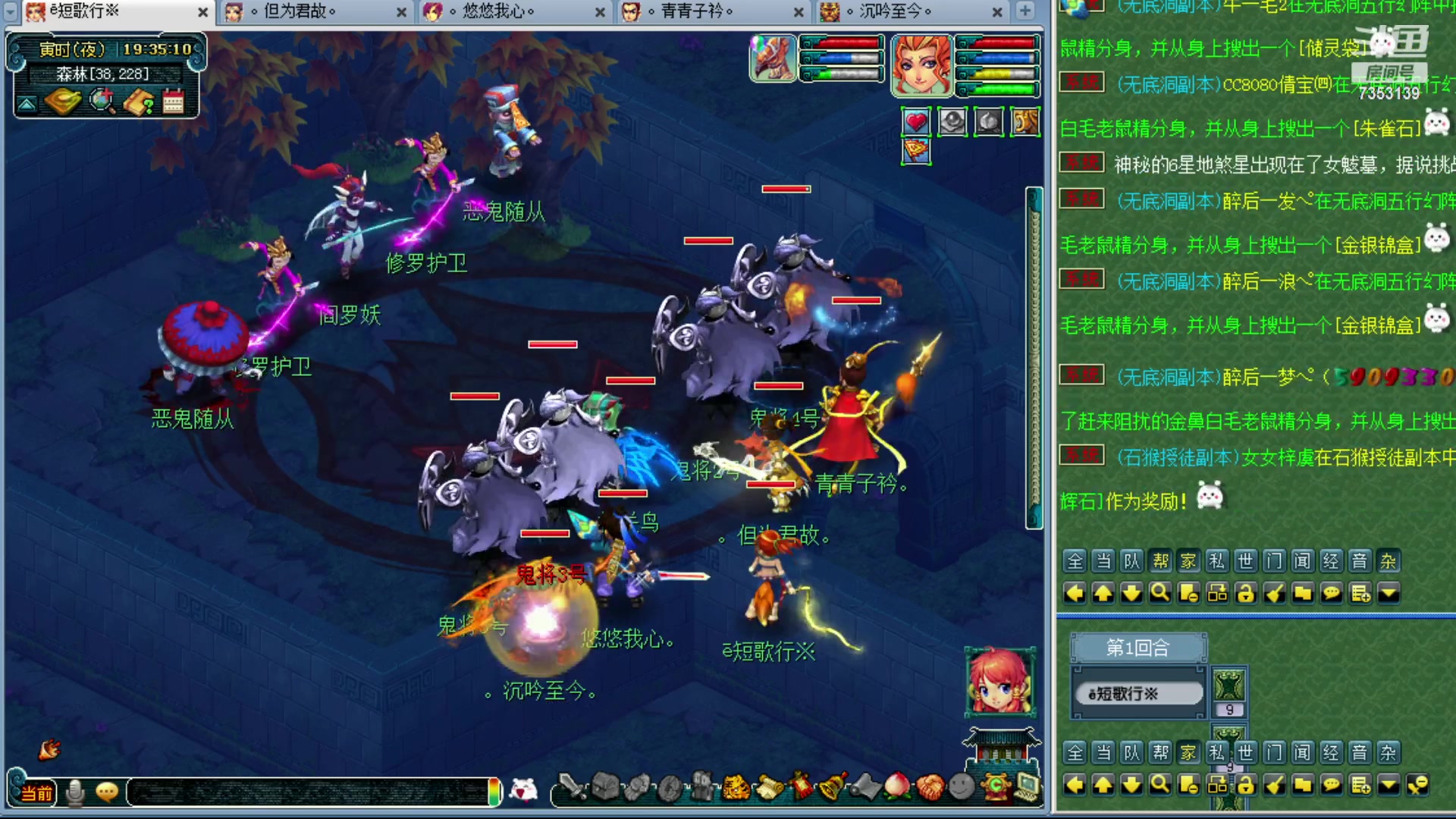 【2023-10-26 18点场】o山星o：香山红叶，飞升129五门！