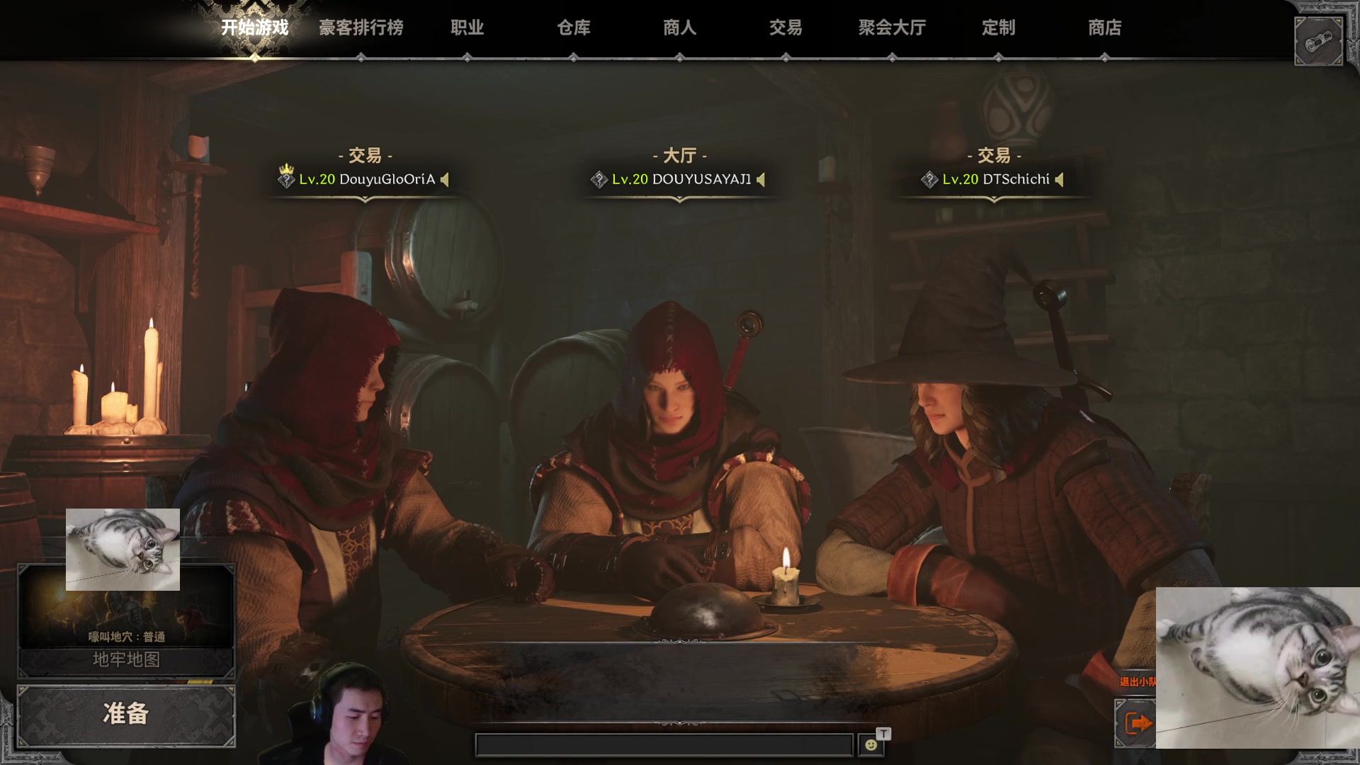 【2023-10-26 00点场】SAYA丶J：最好的垃圾游戏操作者