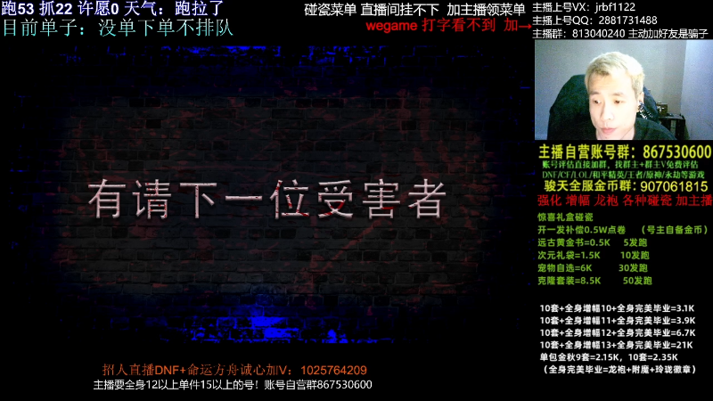 【DNF】今日不服的精彩时刻 20231026 02点场