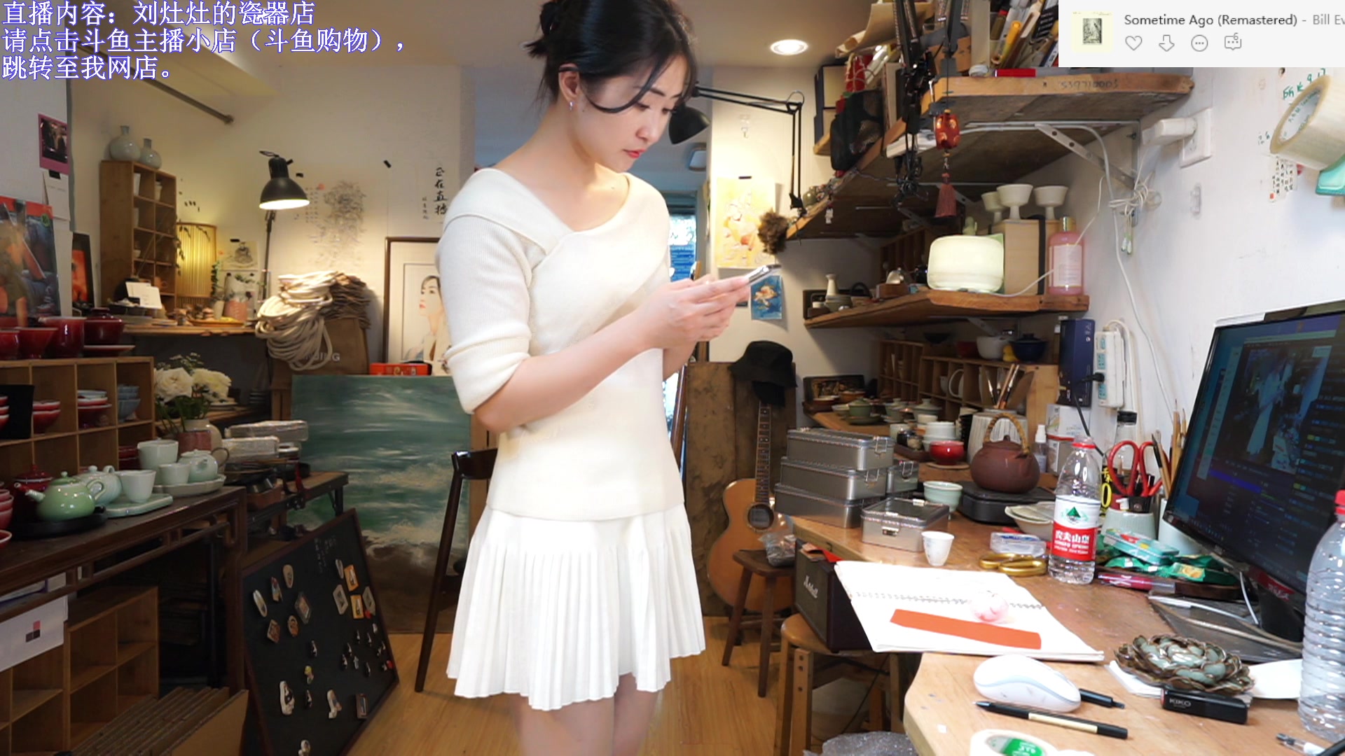 【2023-10-26 13点场】刘灶灶：刘灶灶的瓷器铺，周4啦