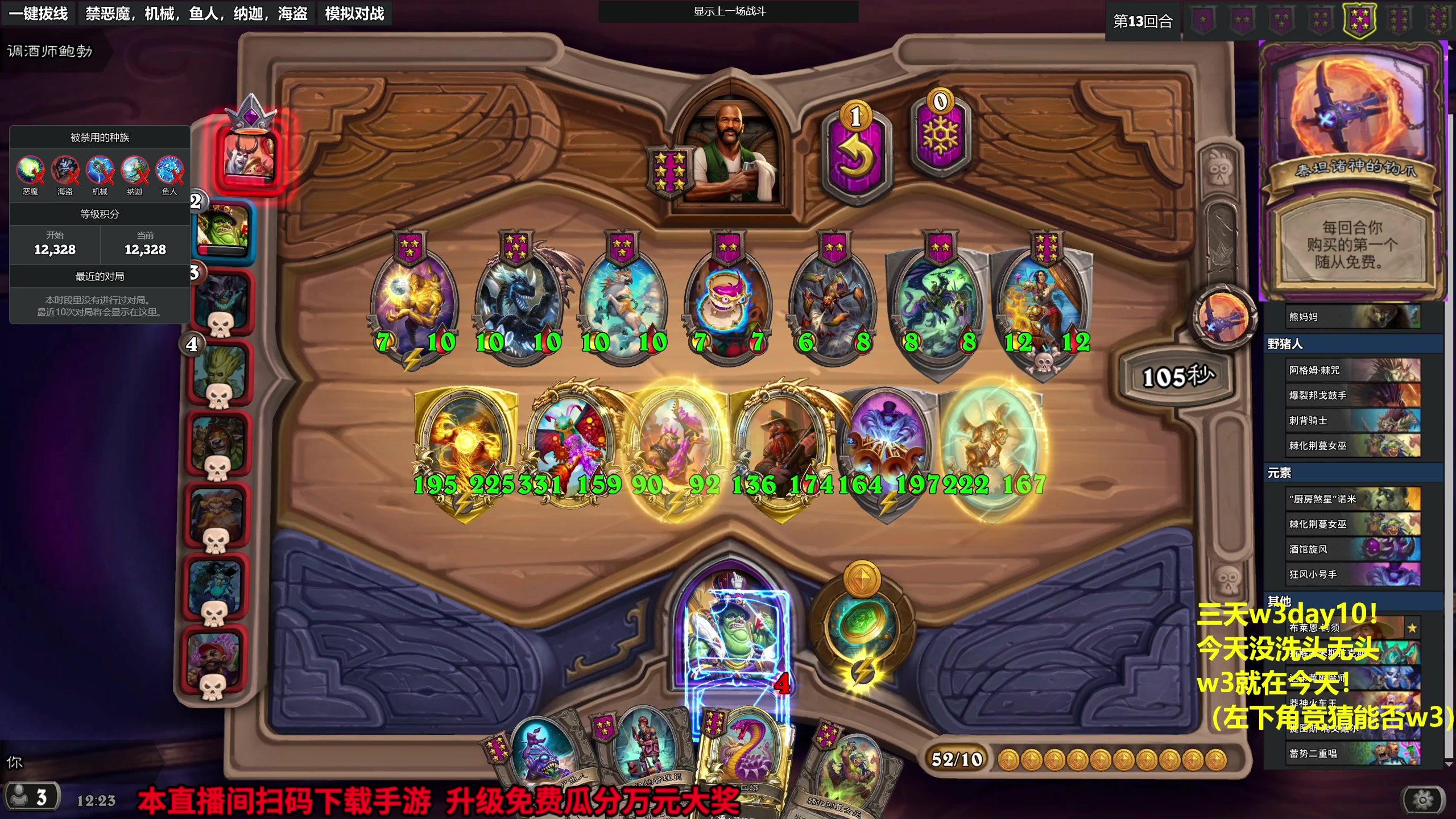 【2023-10-26 11点场】衣锦夜行：我回来了真要万三了！