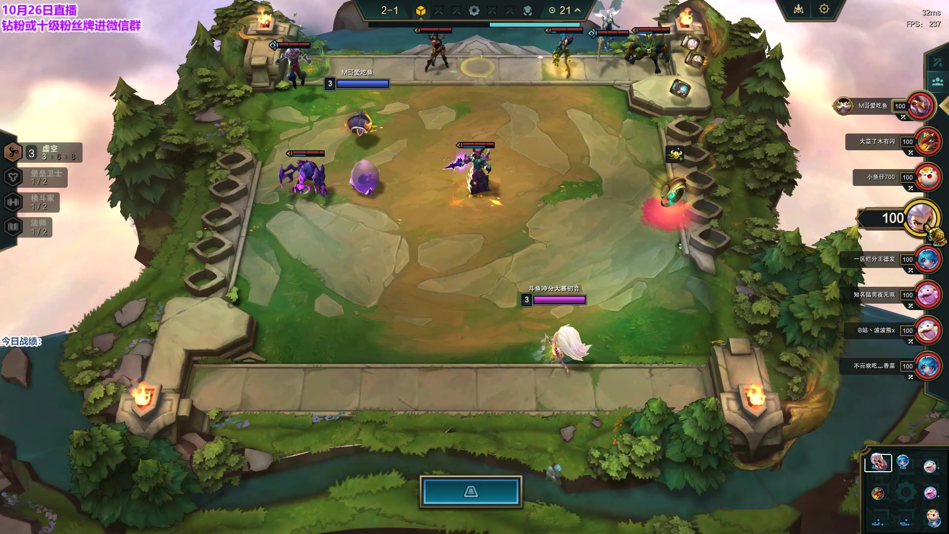 【2023-10-26 15点场】初音未来灰飞：初音：已第一冲2000分