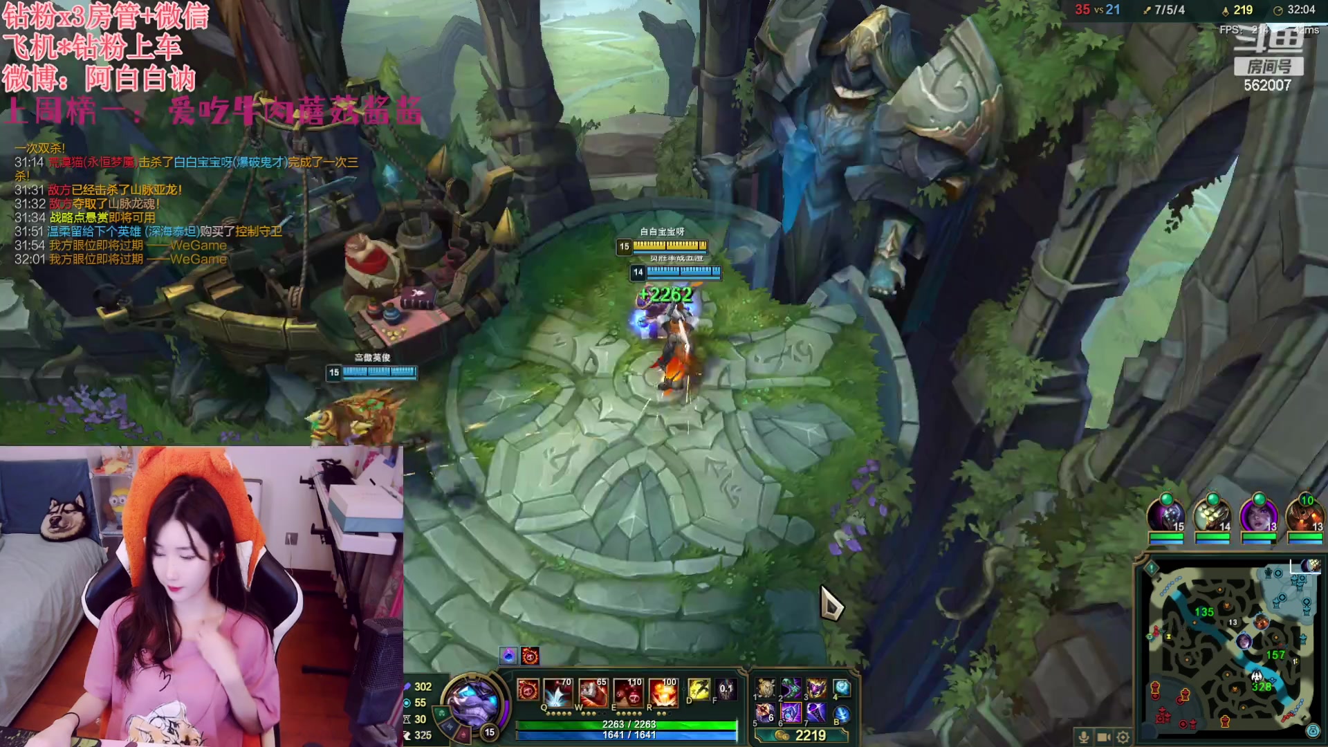 【2023-10-26 00点场】白菇凉：阿白白：艾欧尼亚有车位哟