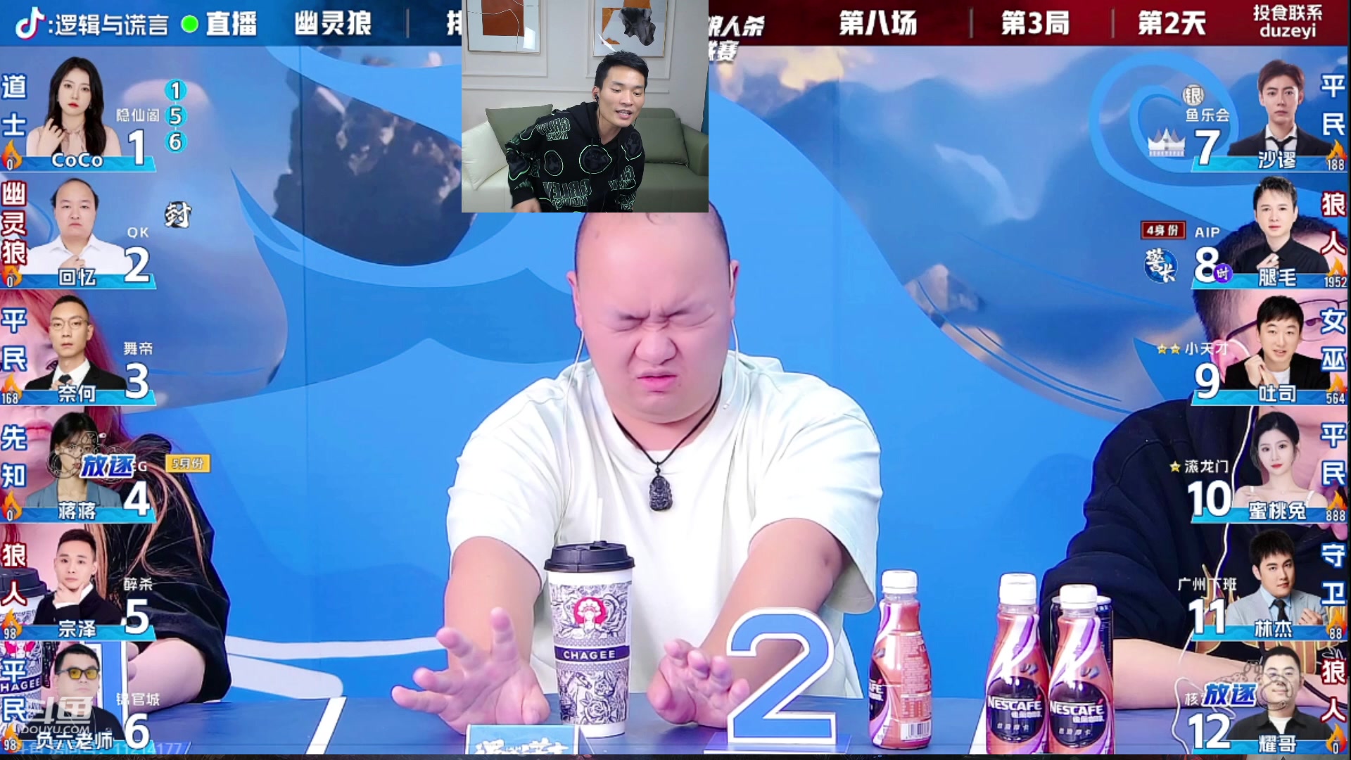 【2023-10-25 23点场】三DeDe：复盘一下当时心理的逻辑