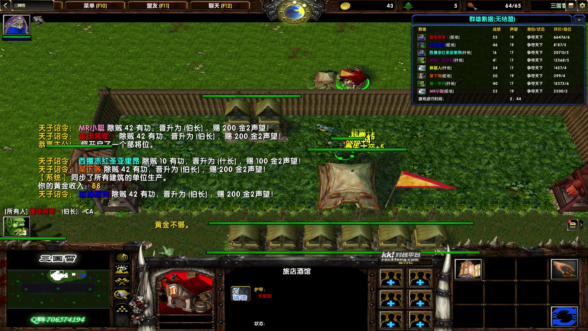 【2023-10-25 17点场】余贰人：新年快乐！ 97828