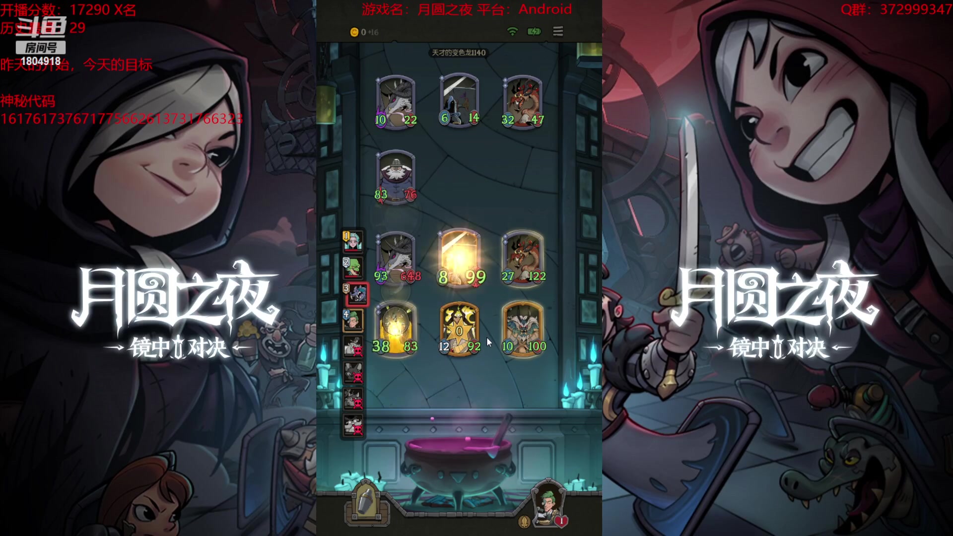 【2023-10-22 00点场】羊驼不知怎么咩：【羊驼】月圆，启动！