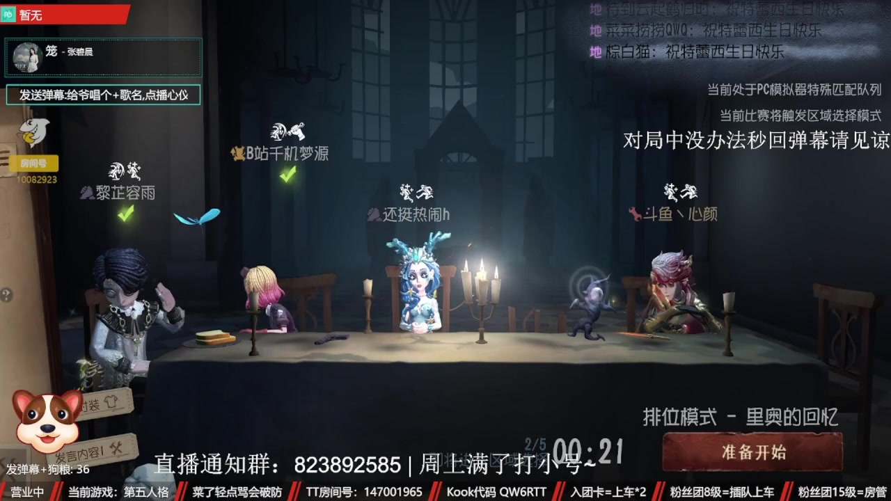 【2023-10-26 08点场】Ryan心颜：[深情男音]这个主播心率不太正常