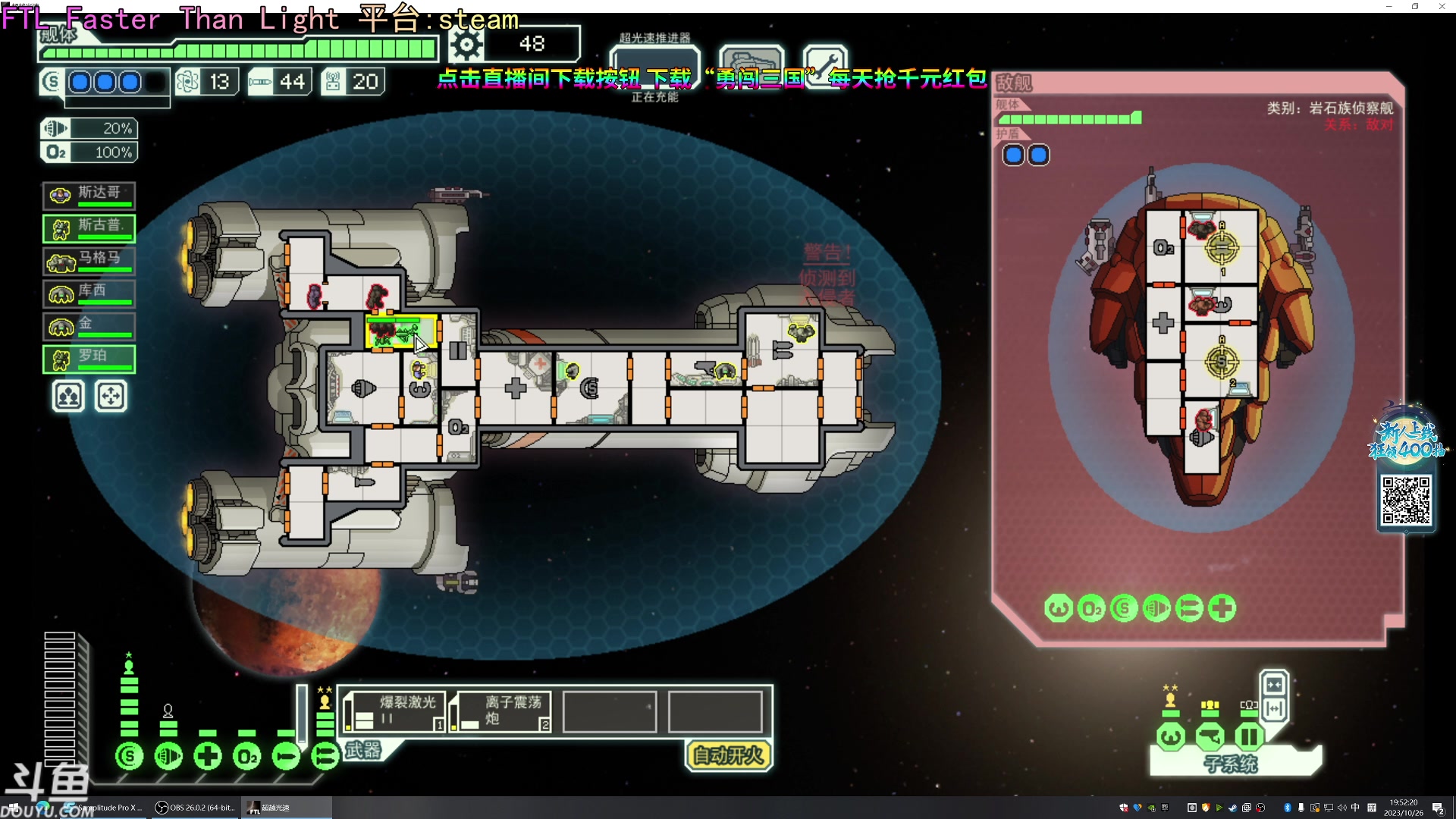 【2023-10-26 19点场】荣耀洋洋：【洋洋】小众，独立，单机游戏！