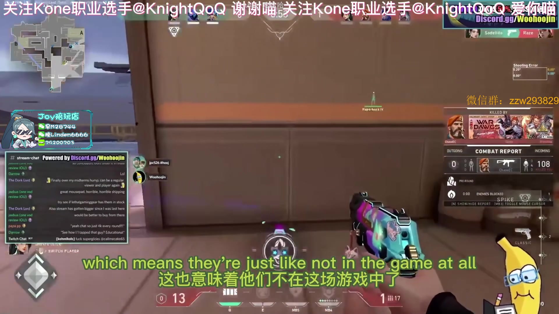 【2023-10-26 20点场】CSGO解说伟伟：VCT EDG VS RA BO3