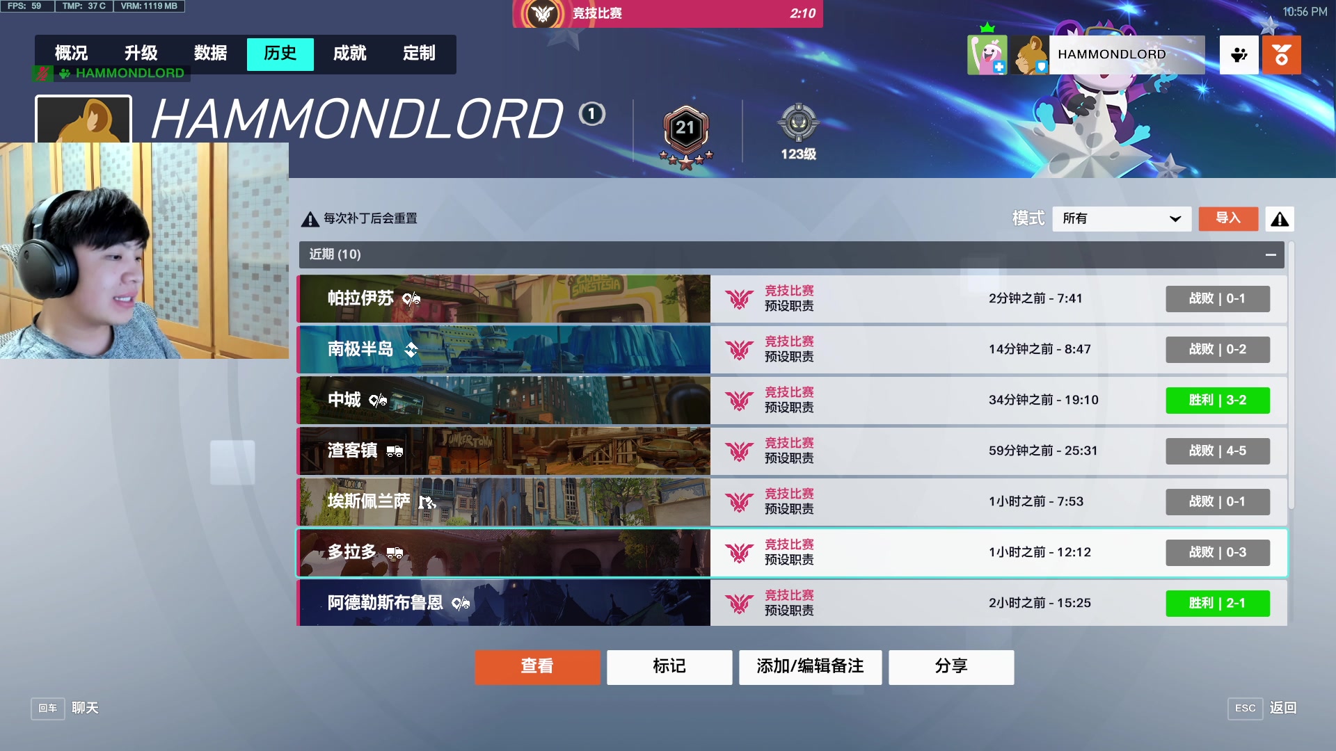 【2023-10-25 22点场】哈蒙德大人：开榜第三名，冲第一！！！