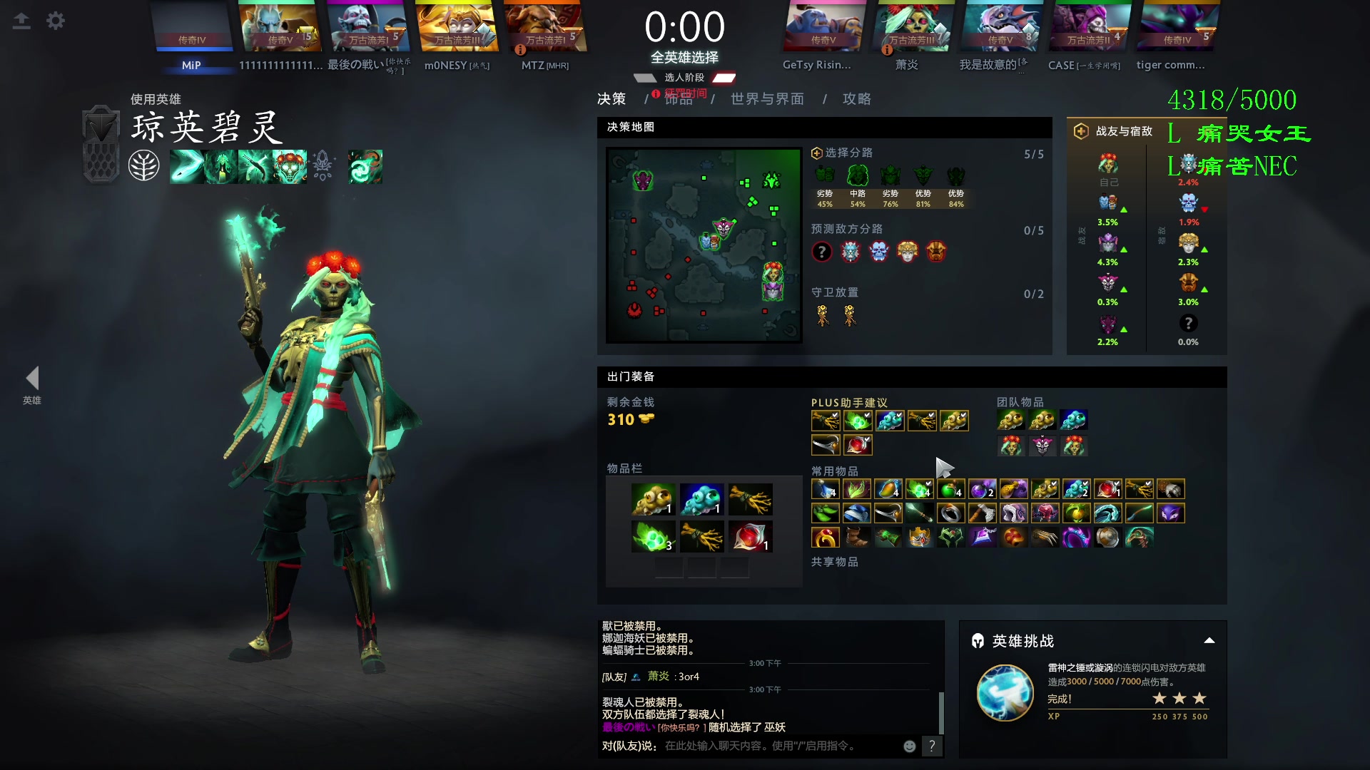 【2023-10-25 14点场】三酒OuO：你看书只看最后一页吗